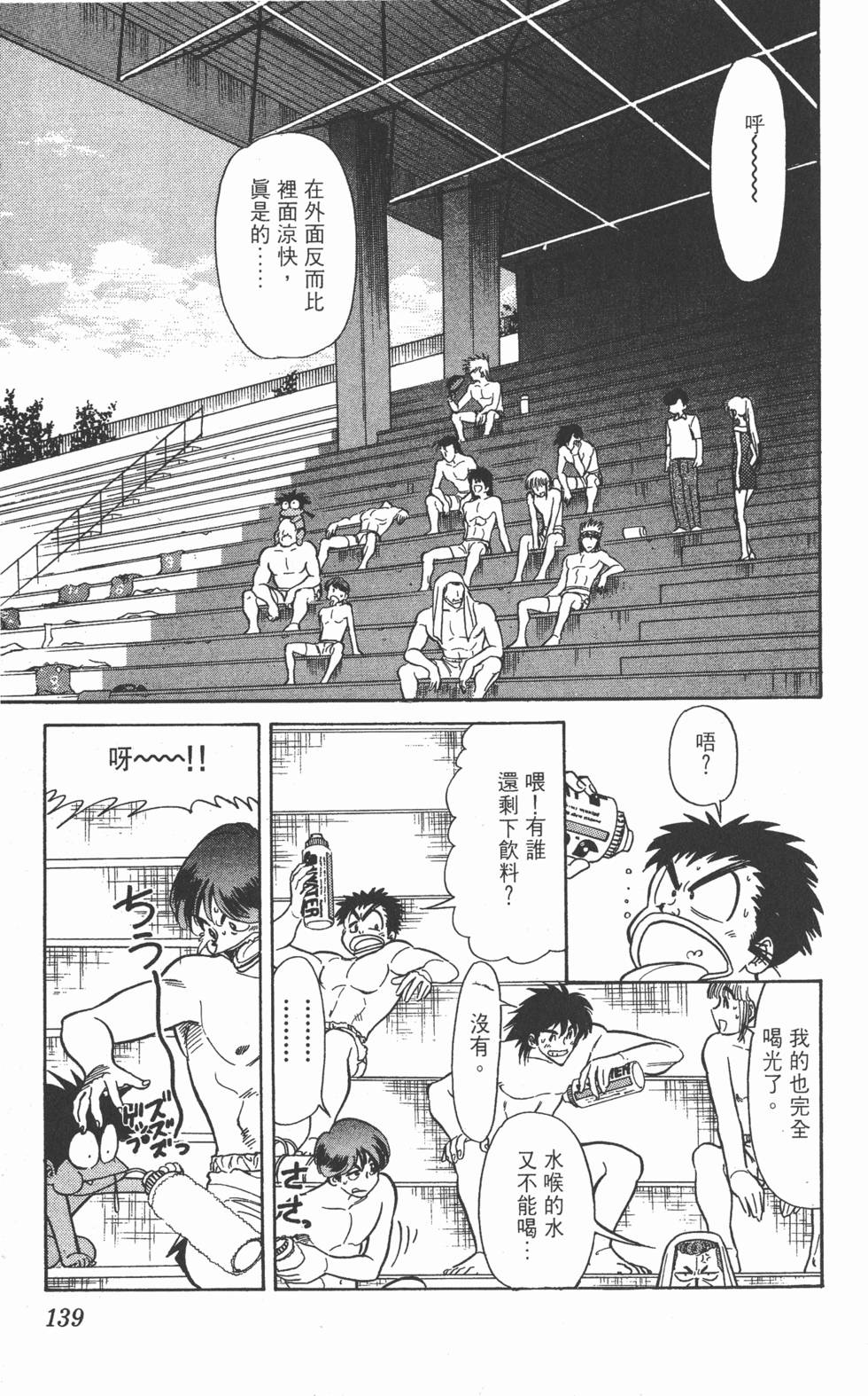 第136页