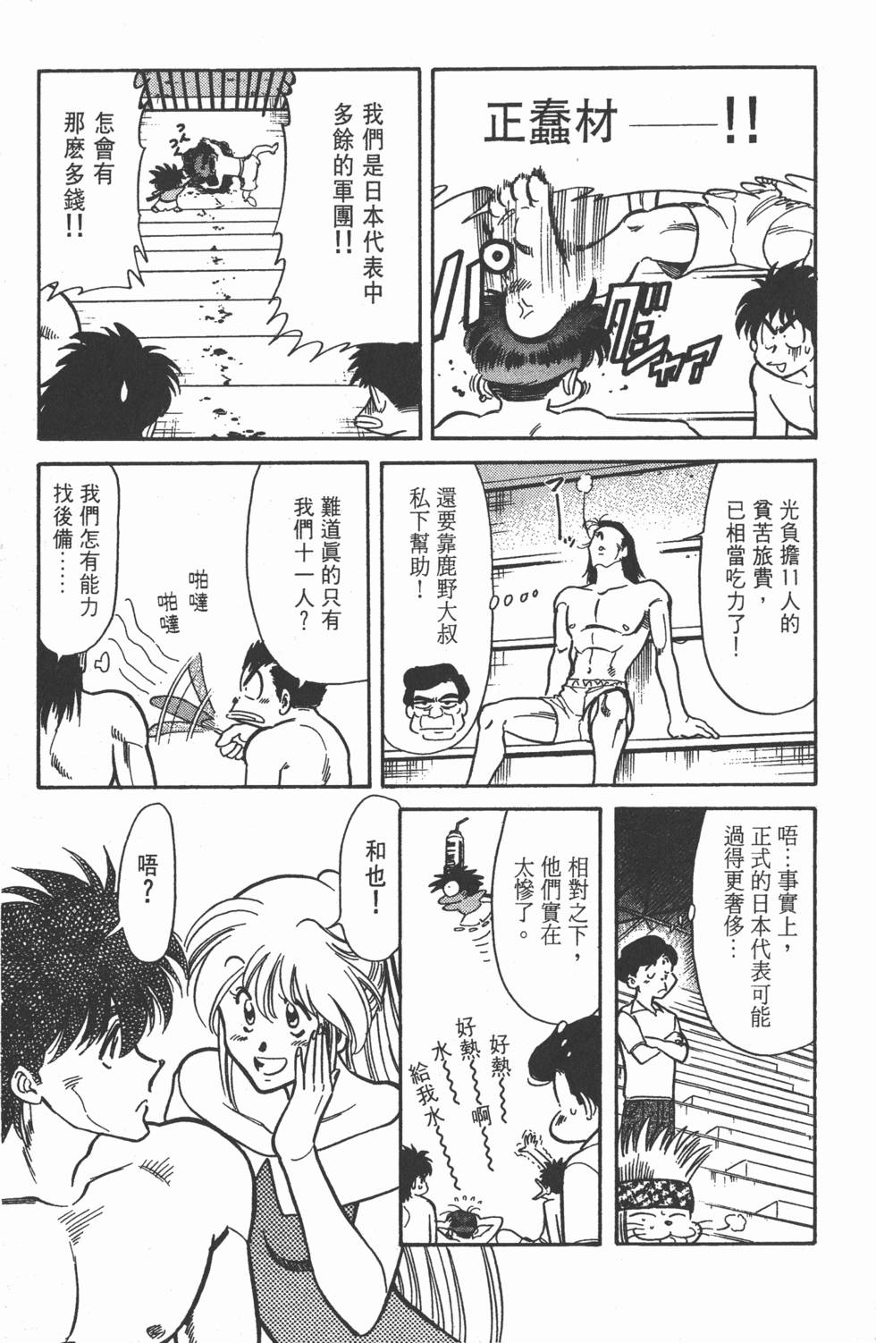 第138页