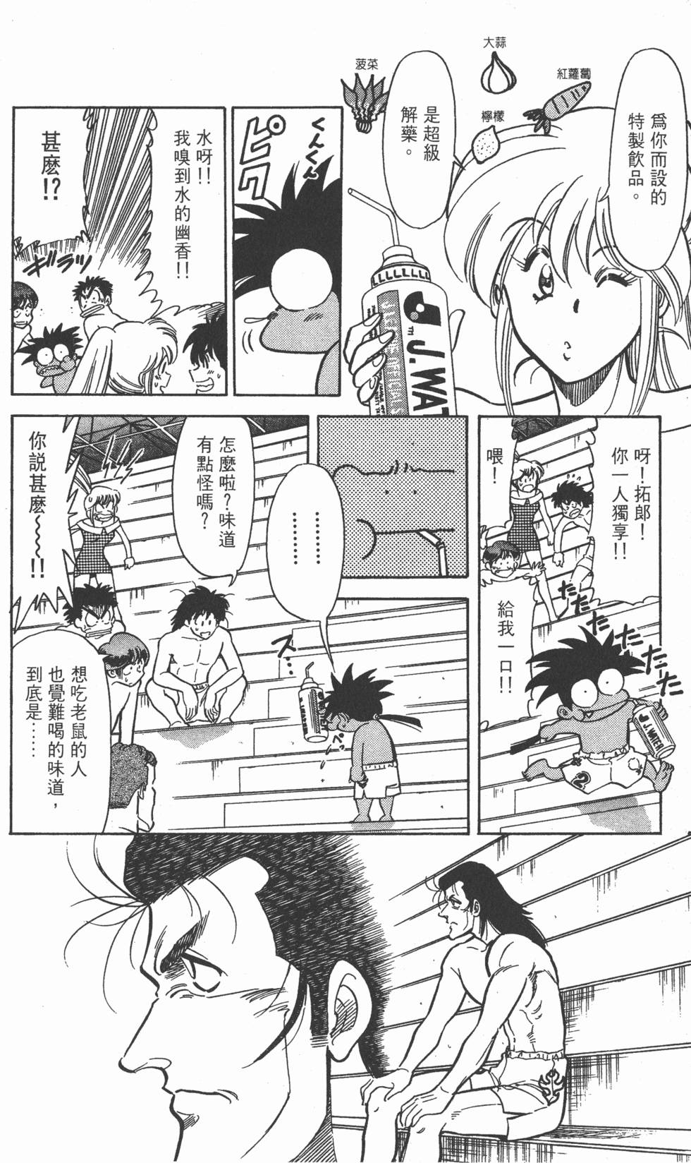 第139页