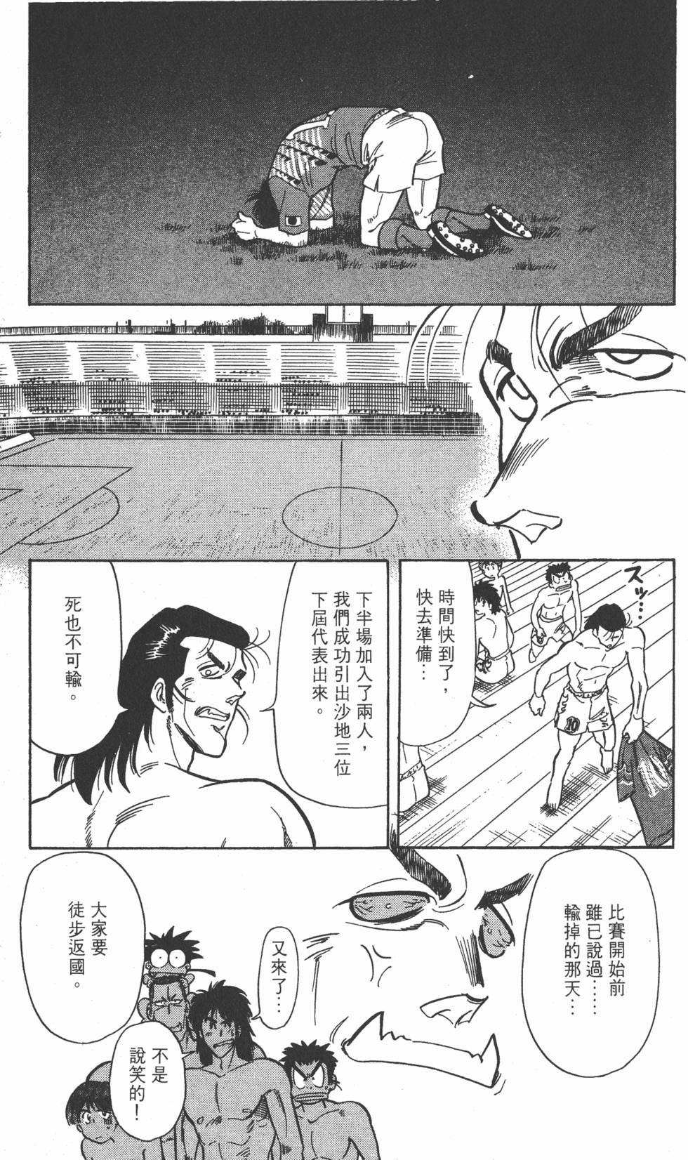 第140页