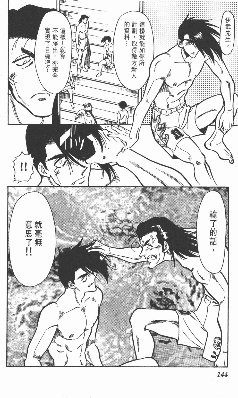 第141页
