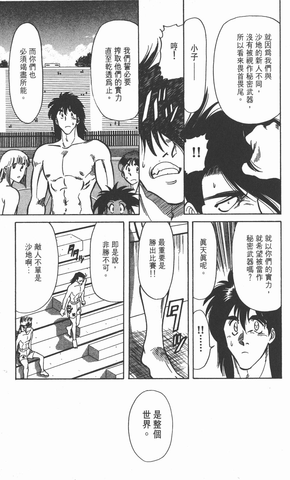 第142页