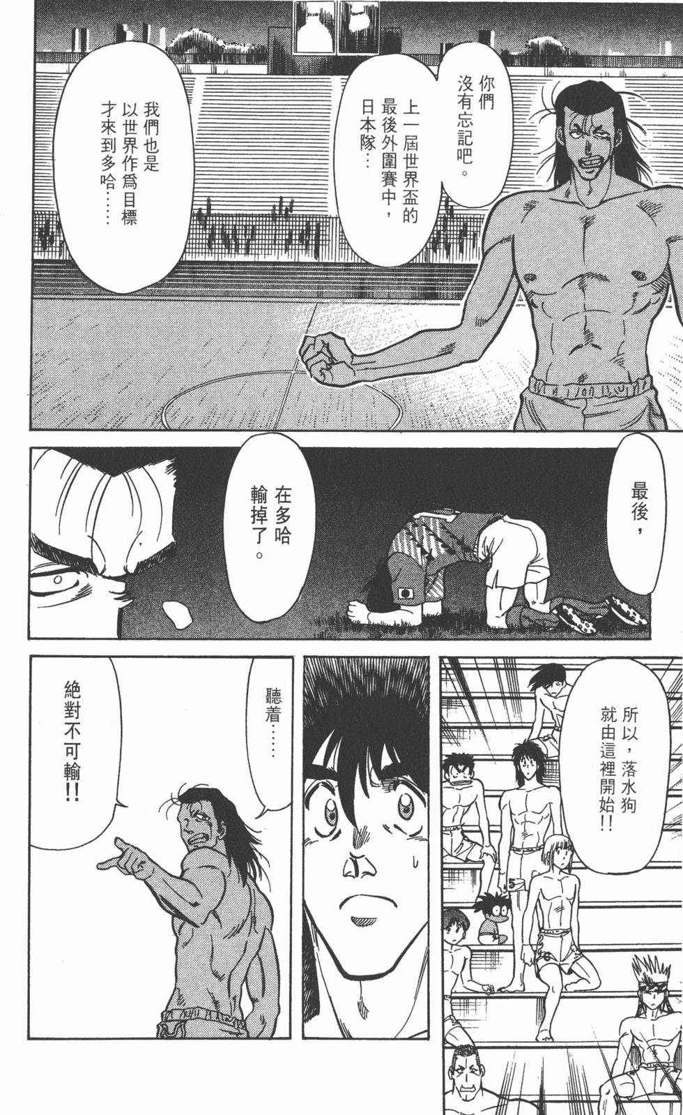 第143页