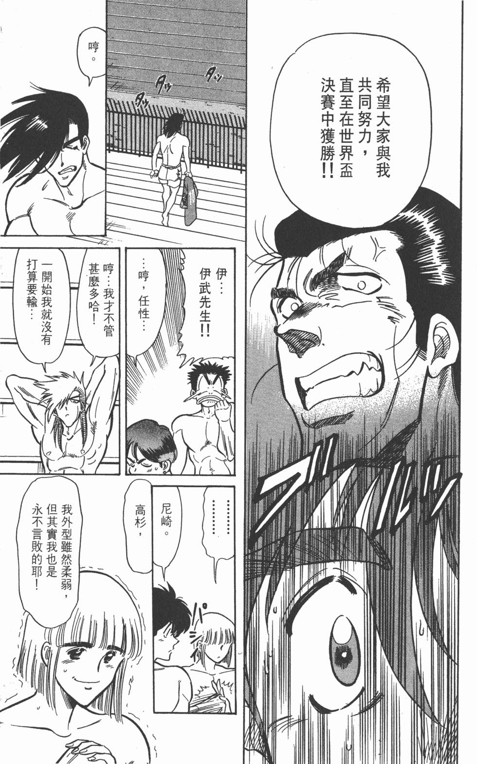 第144页