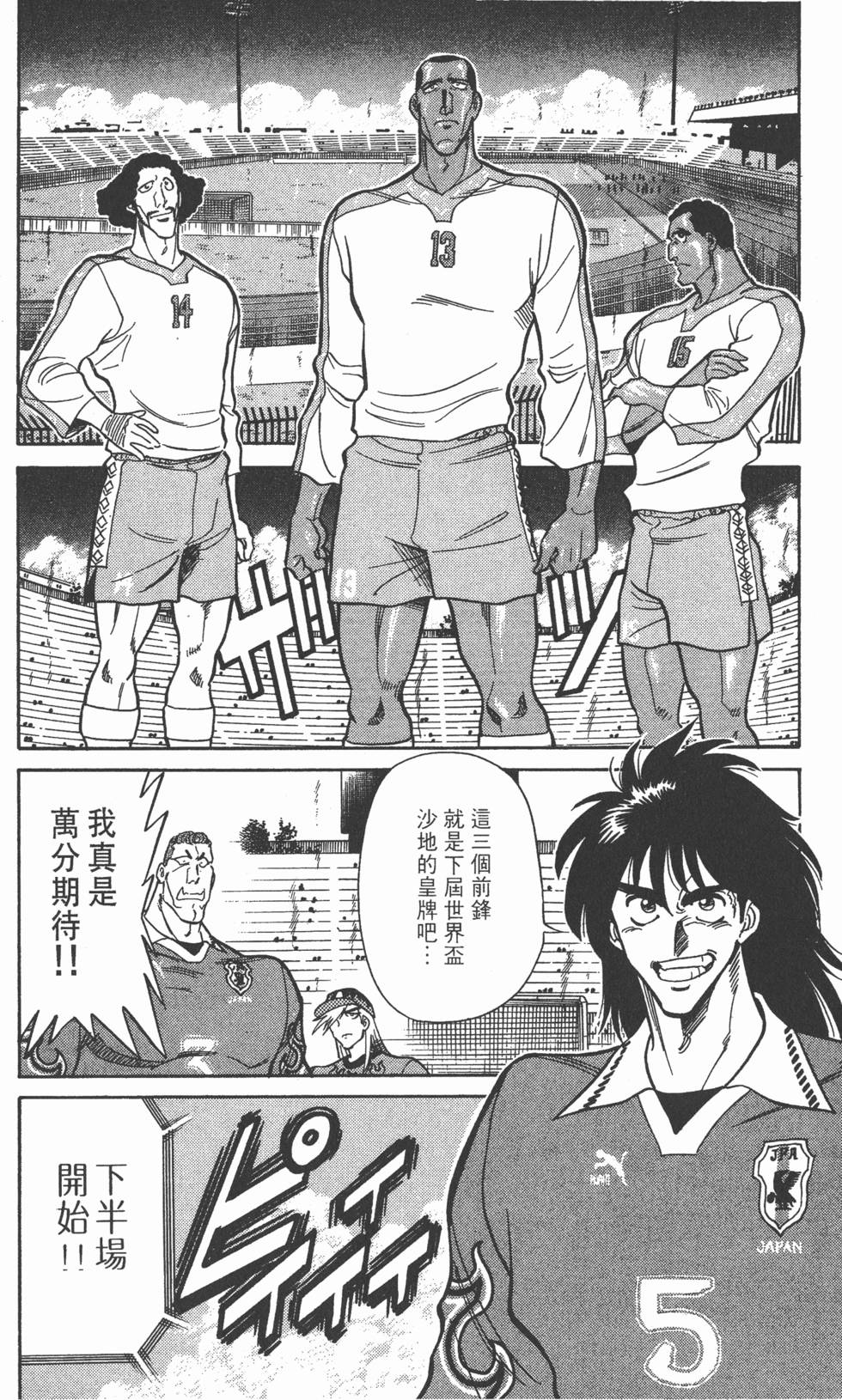 第147页
