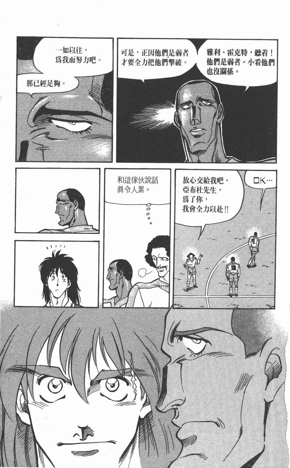 第150页