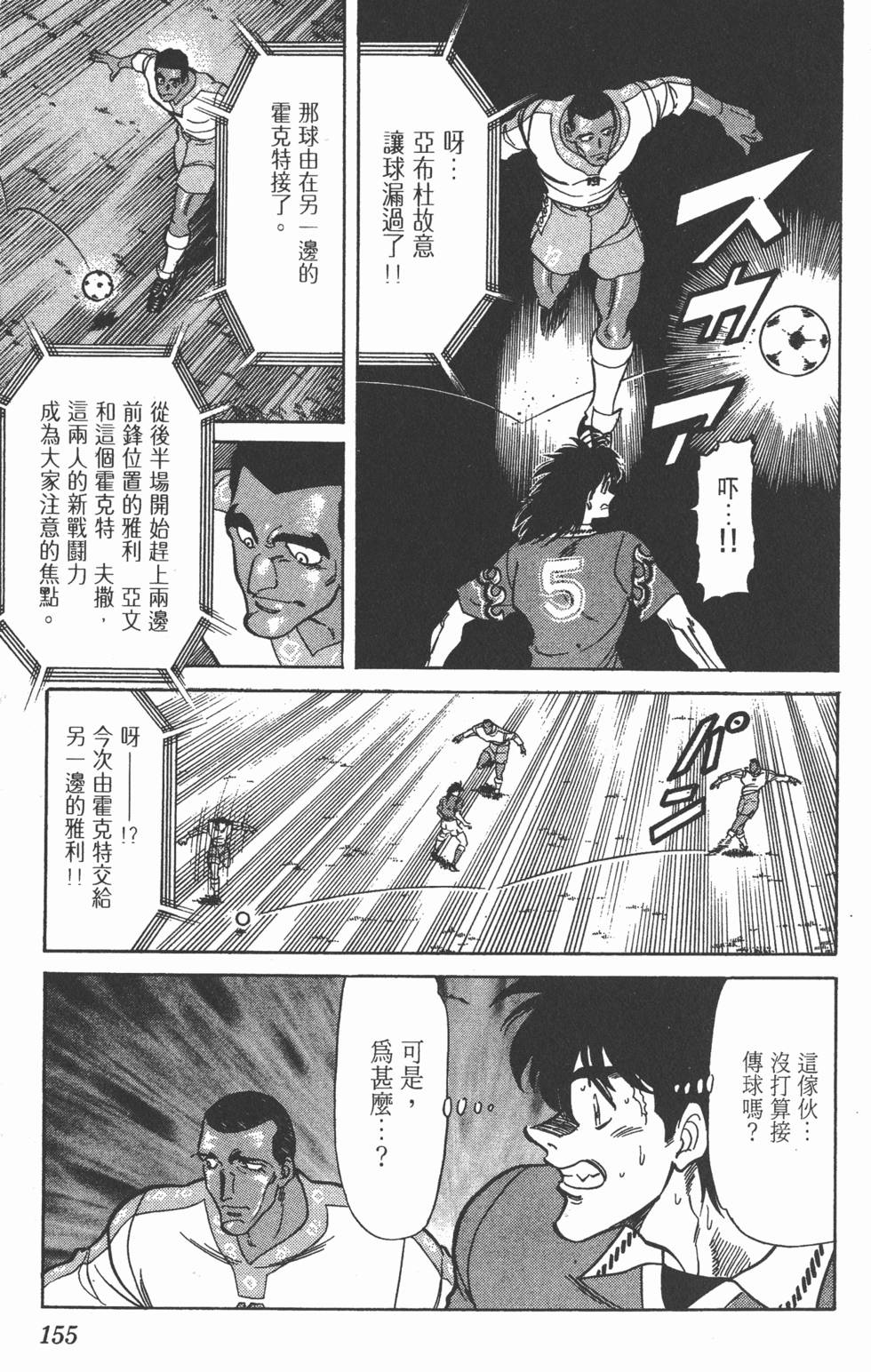 第152页