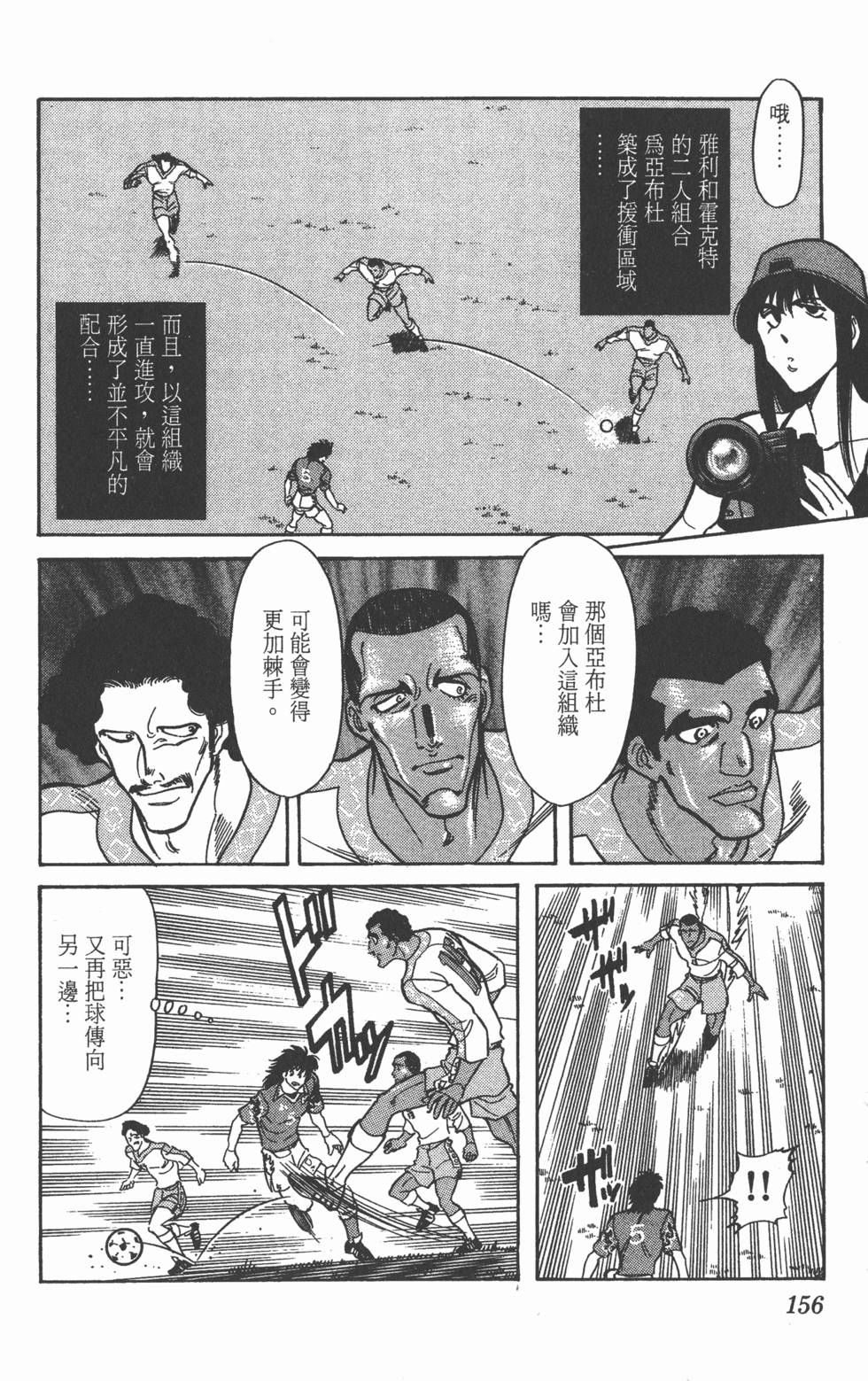 第153页