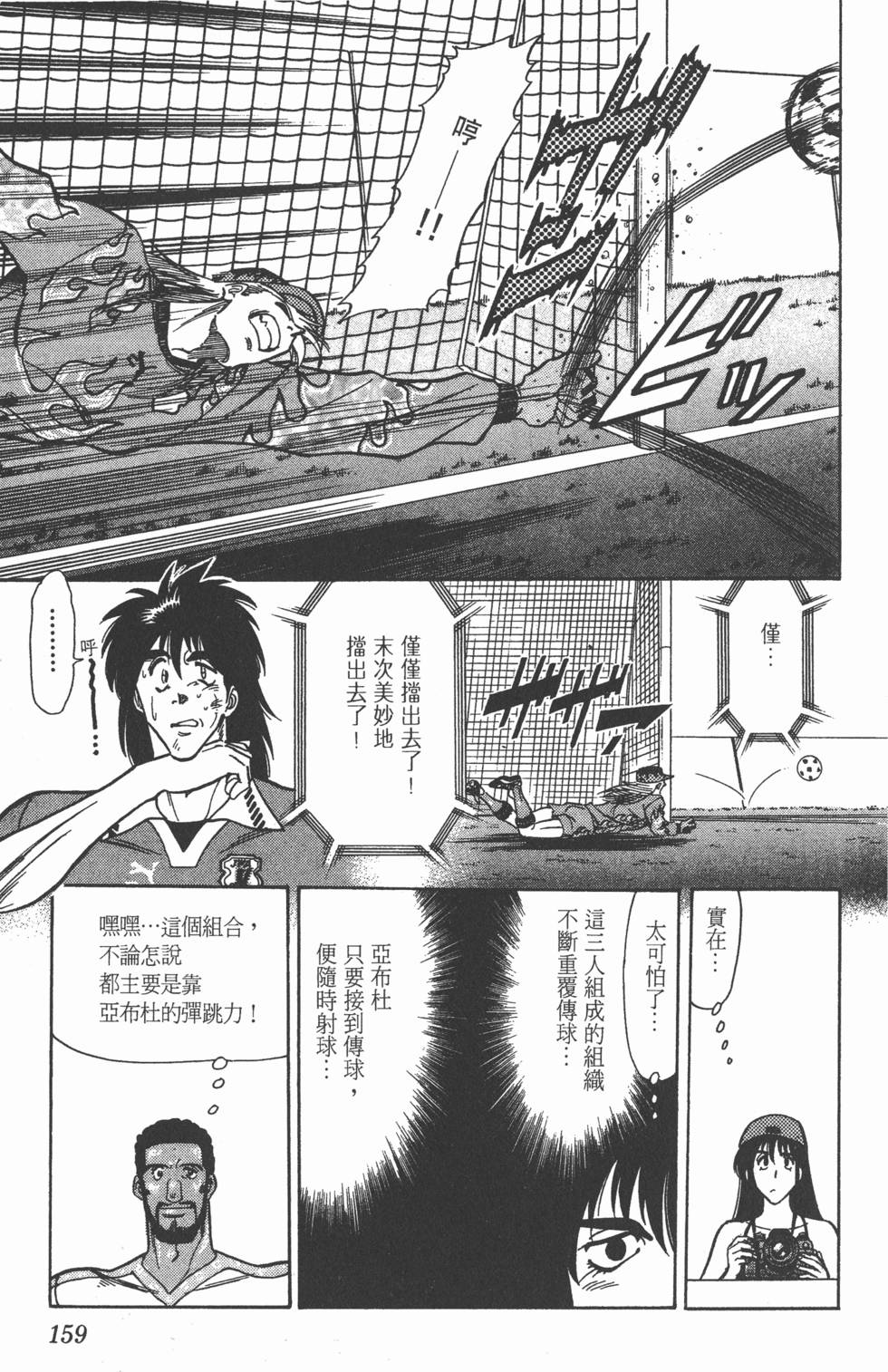 第156页