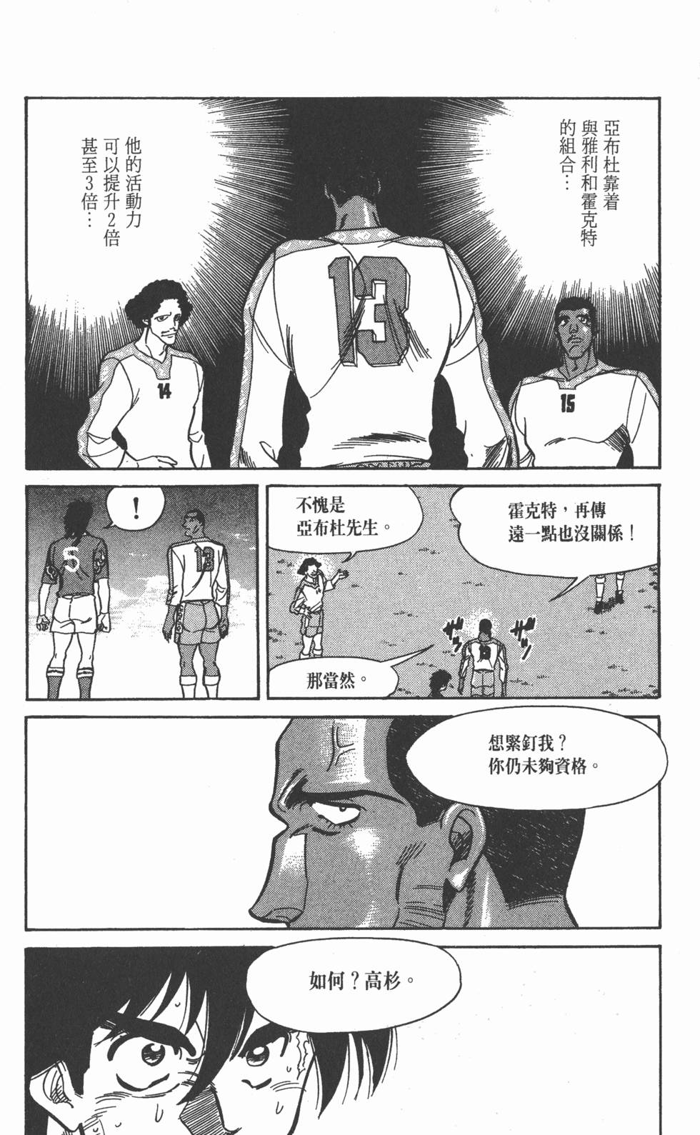 第157页