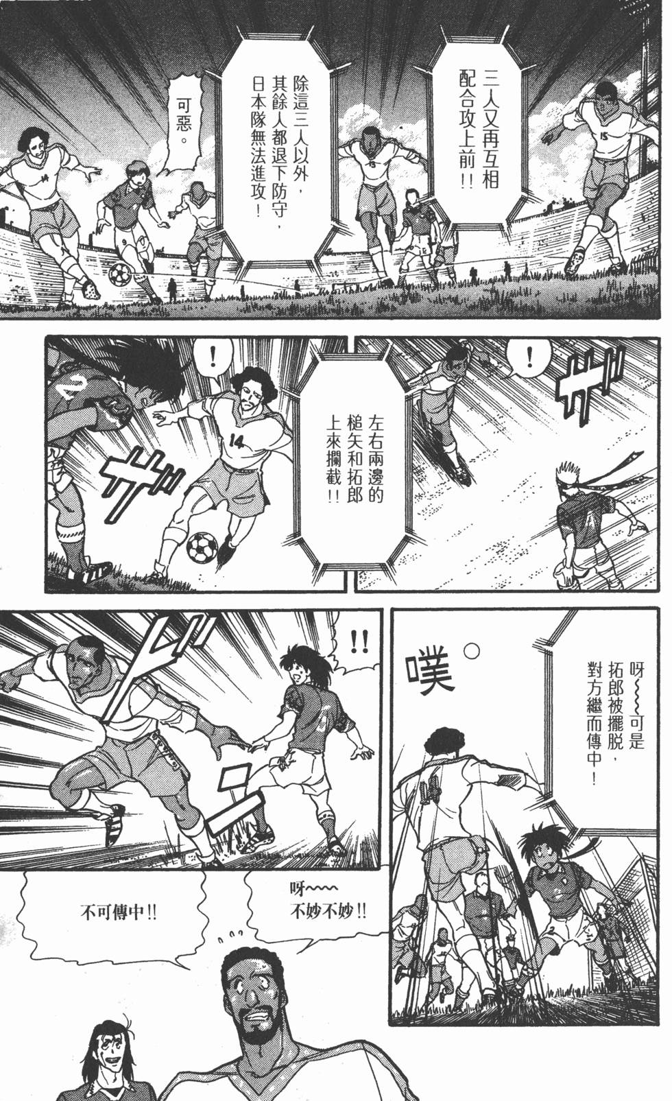 第158页