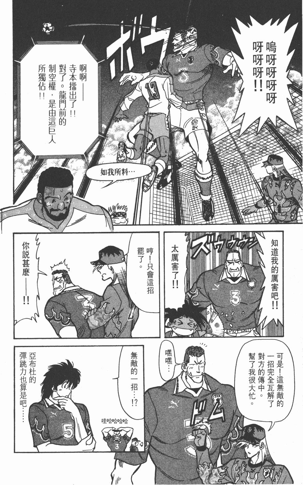 第159页