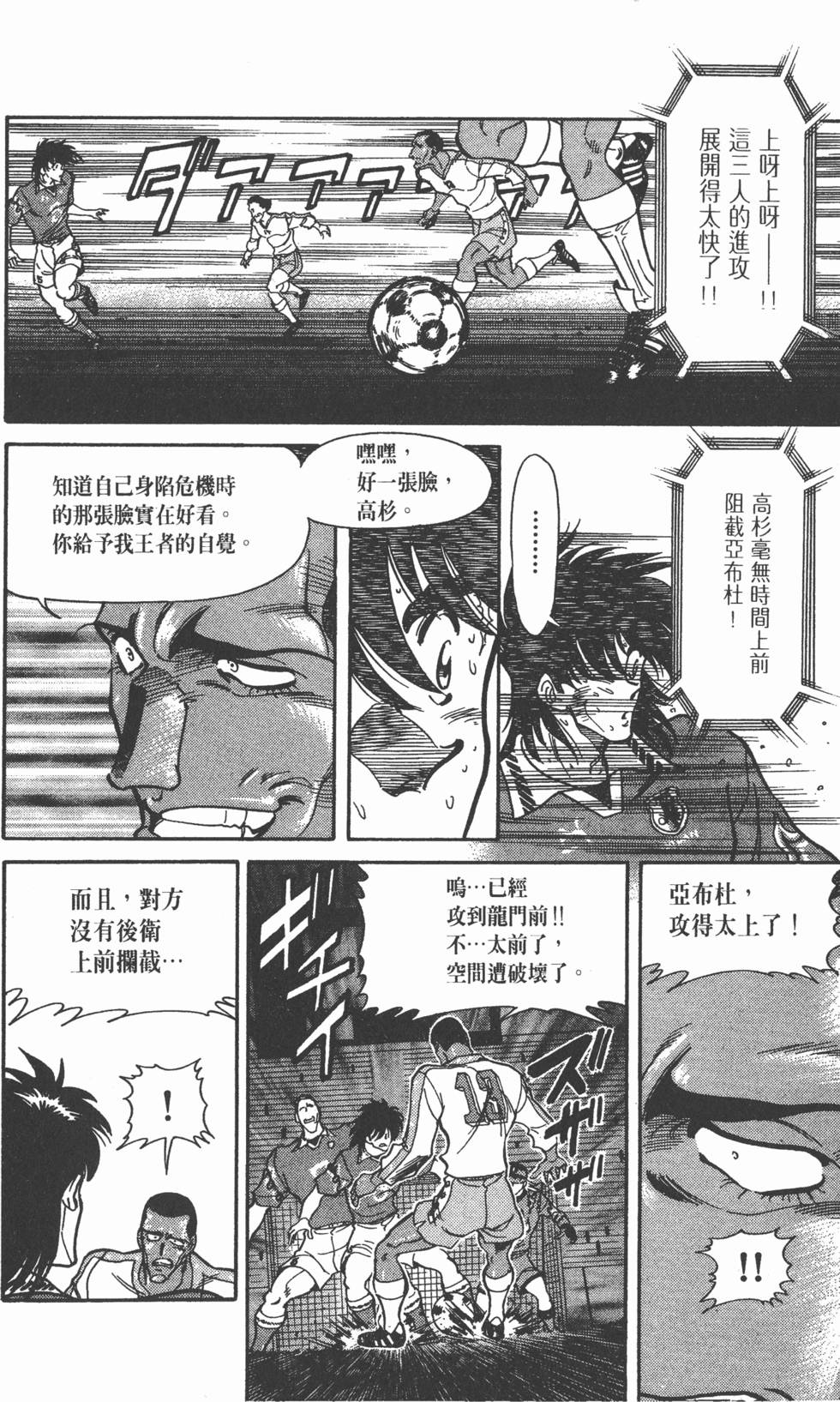 第161页