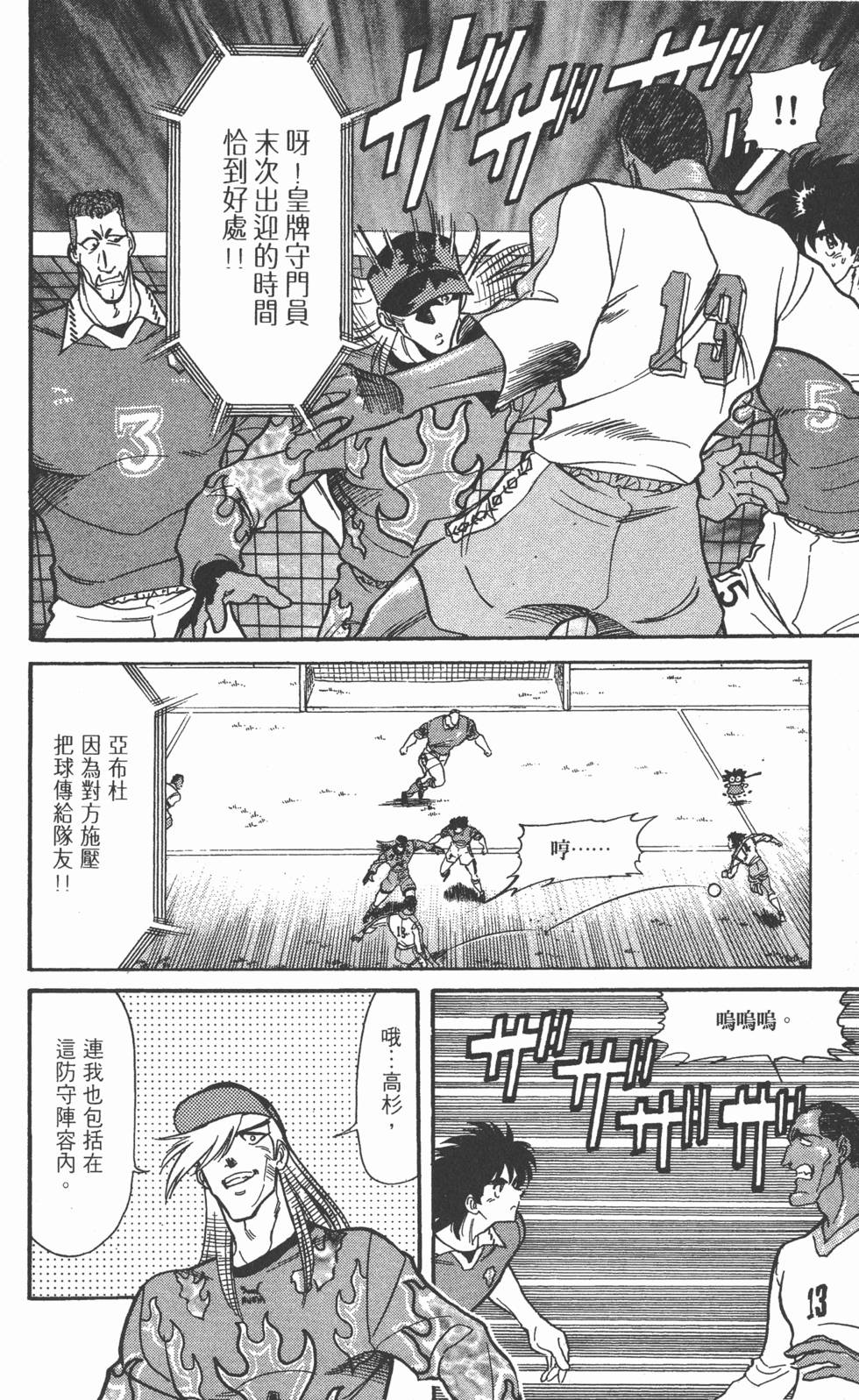 第163页