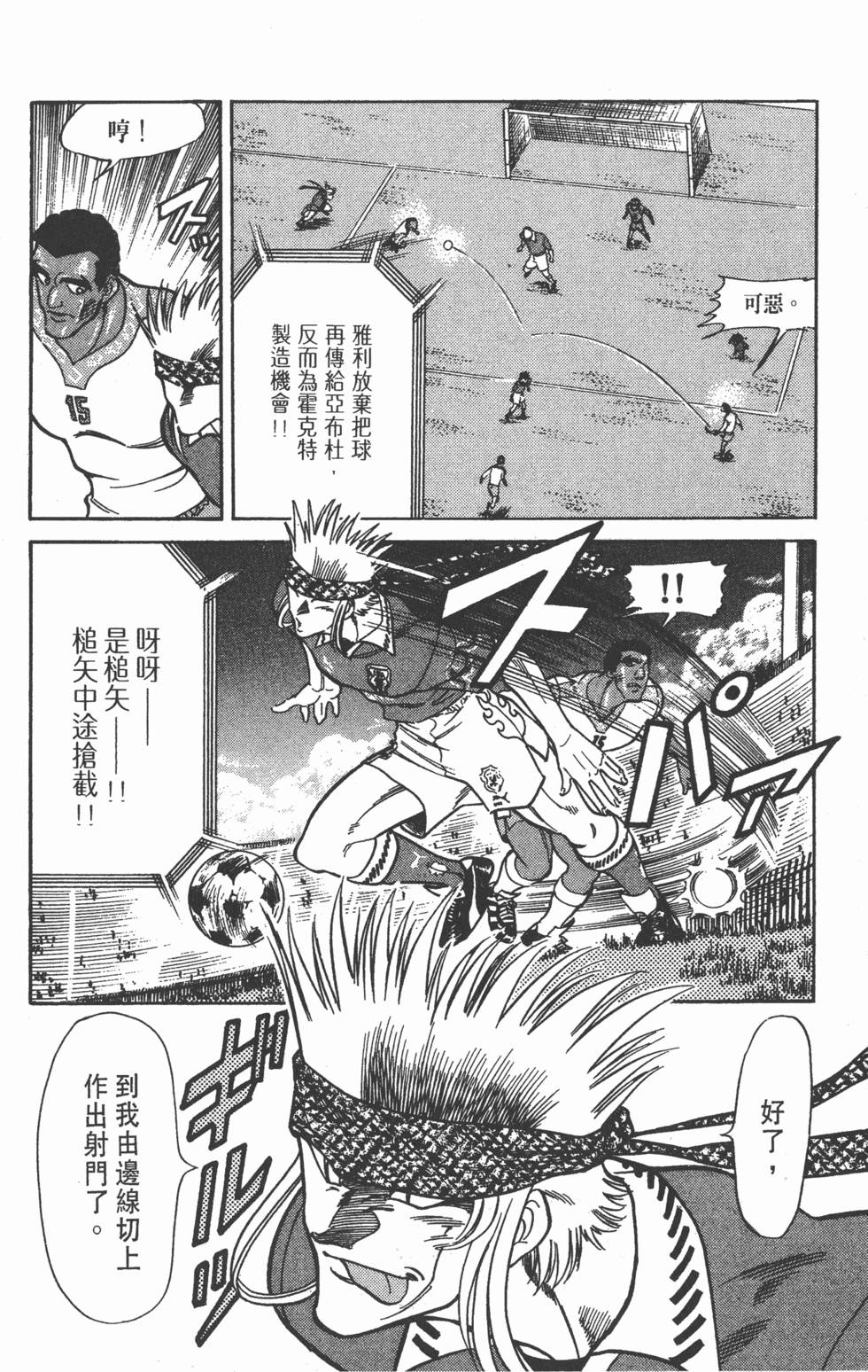 第165页