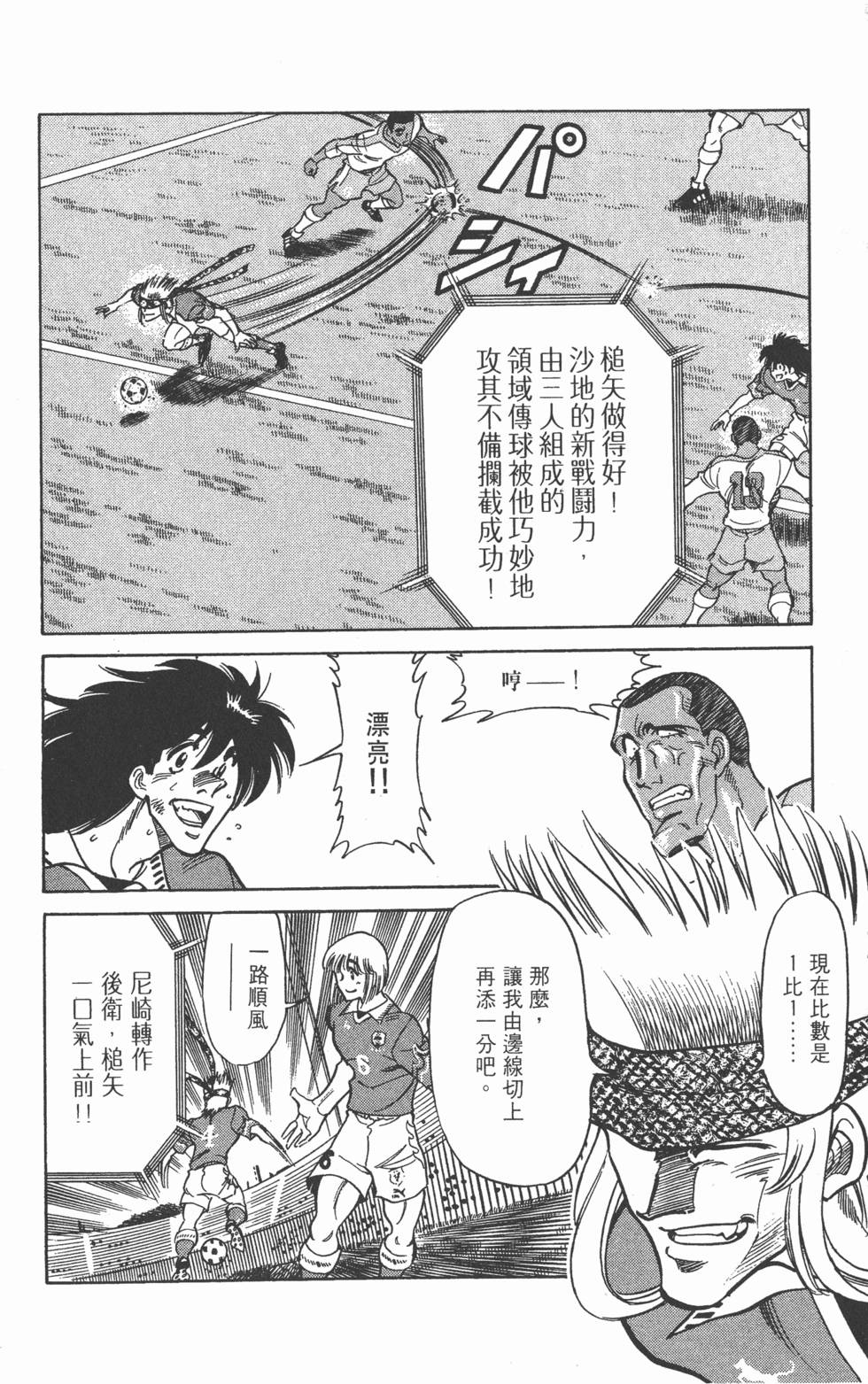 第167页