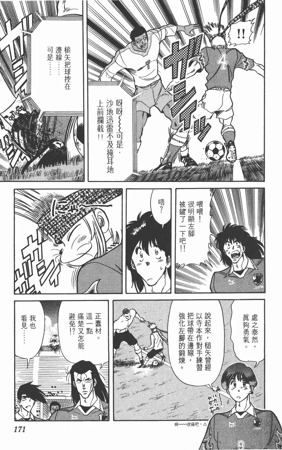 第168页