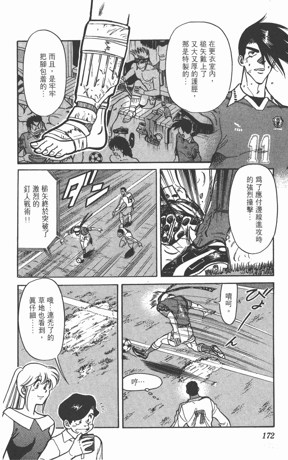 第169页