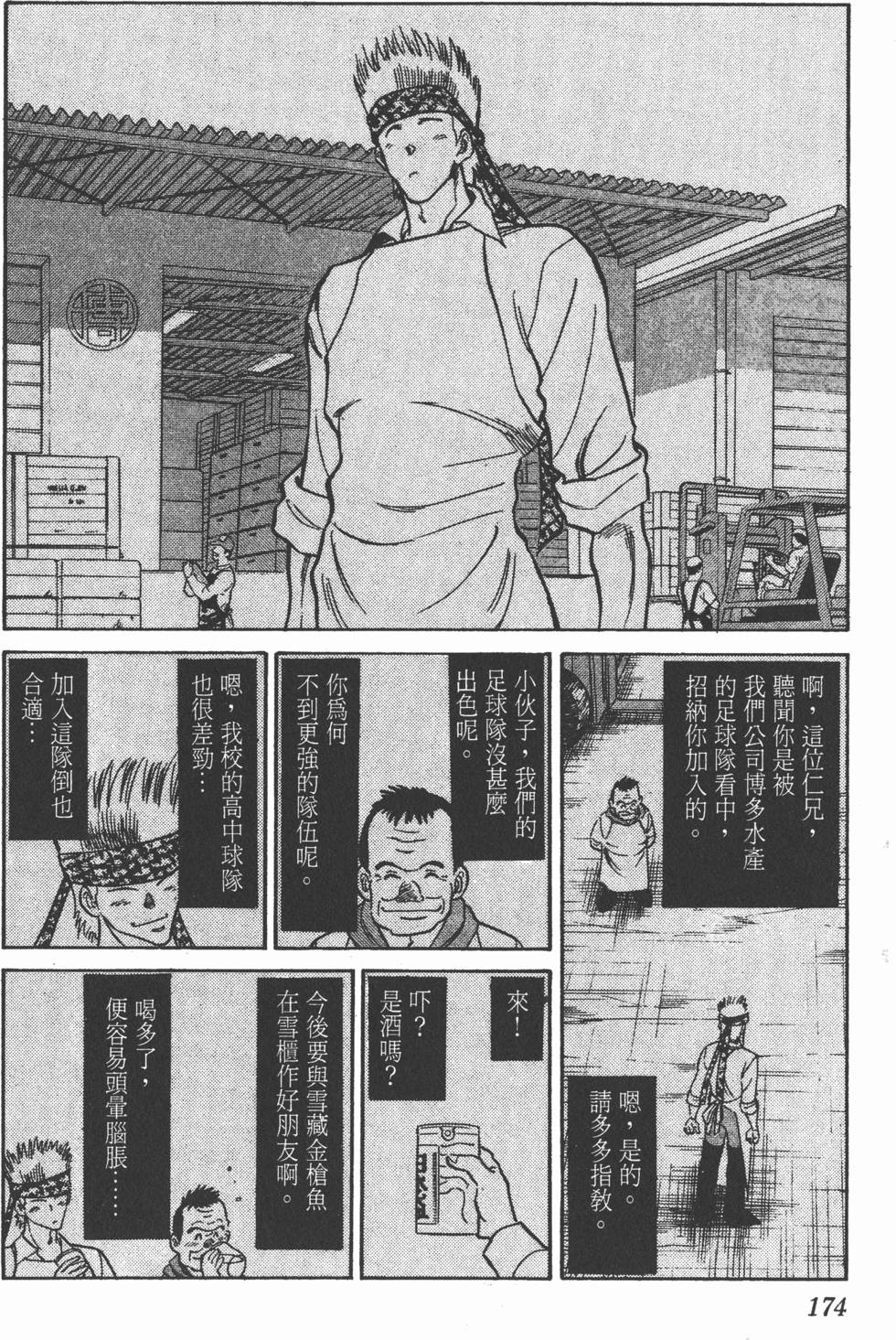 第171页