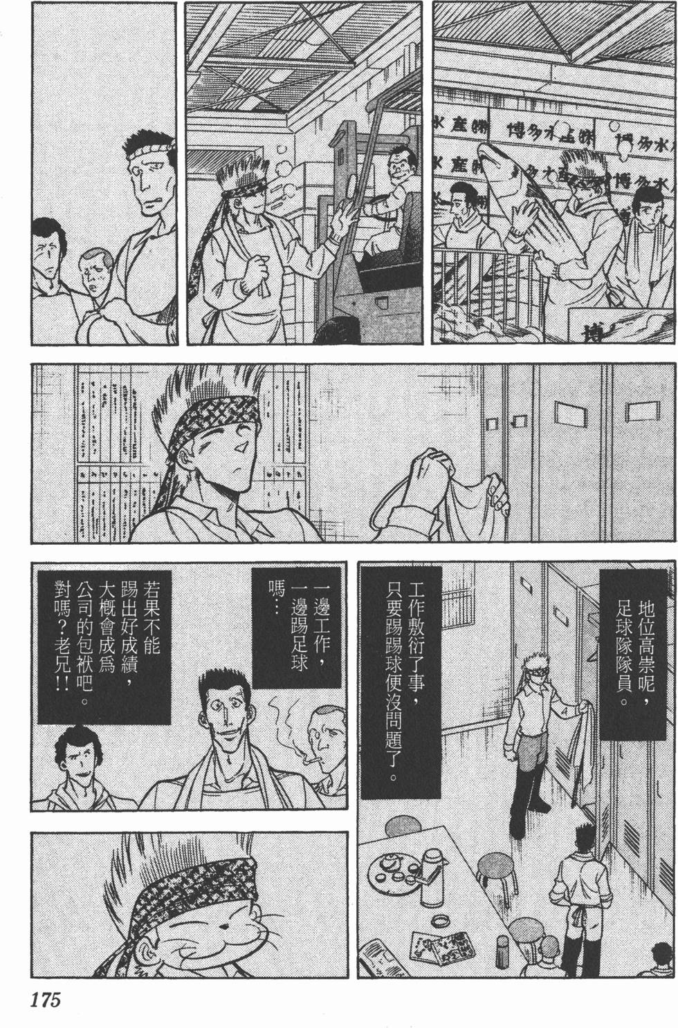 第172页