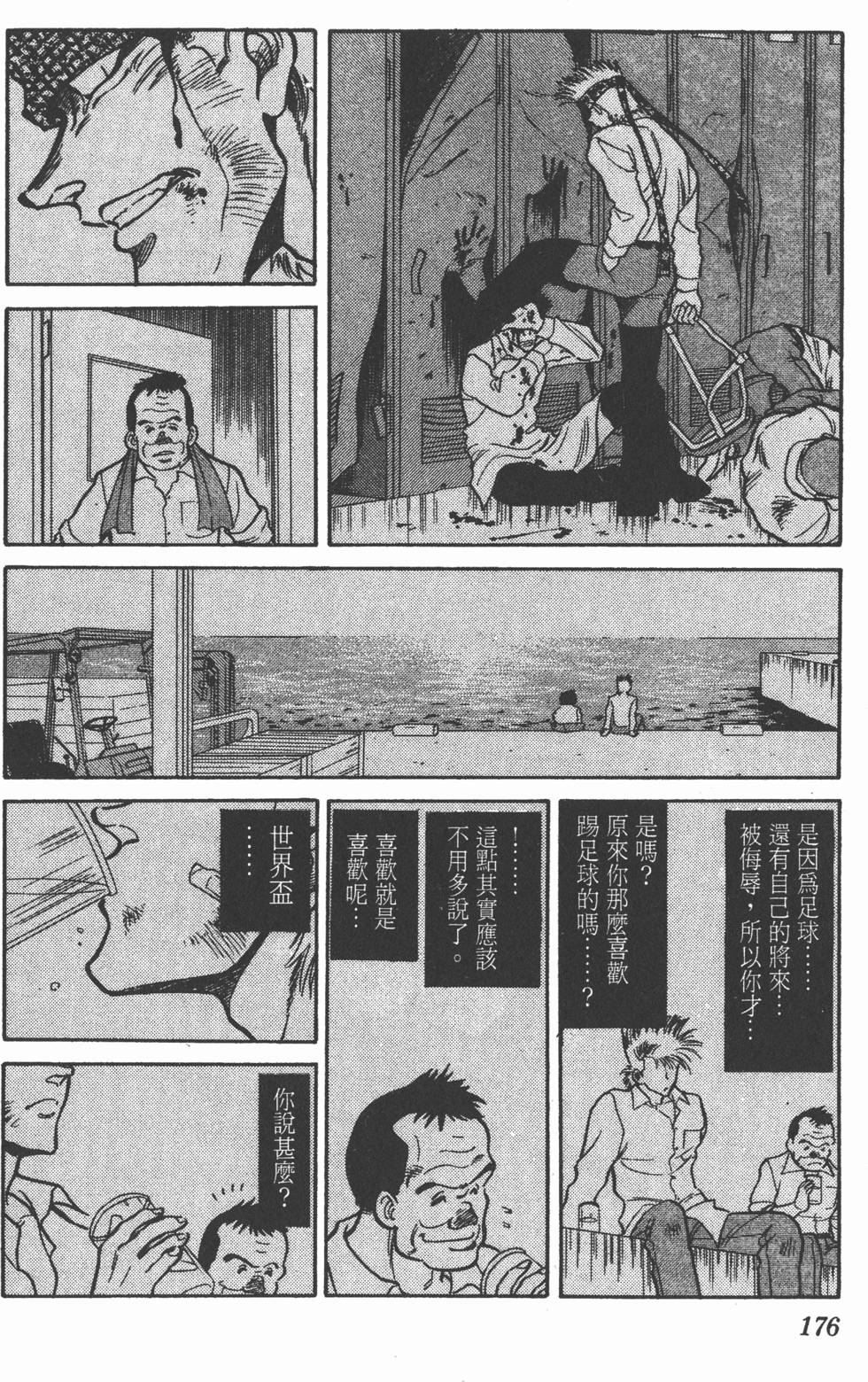 第173页