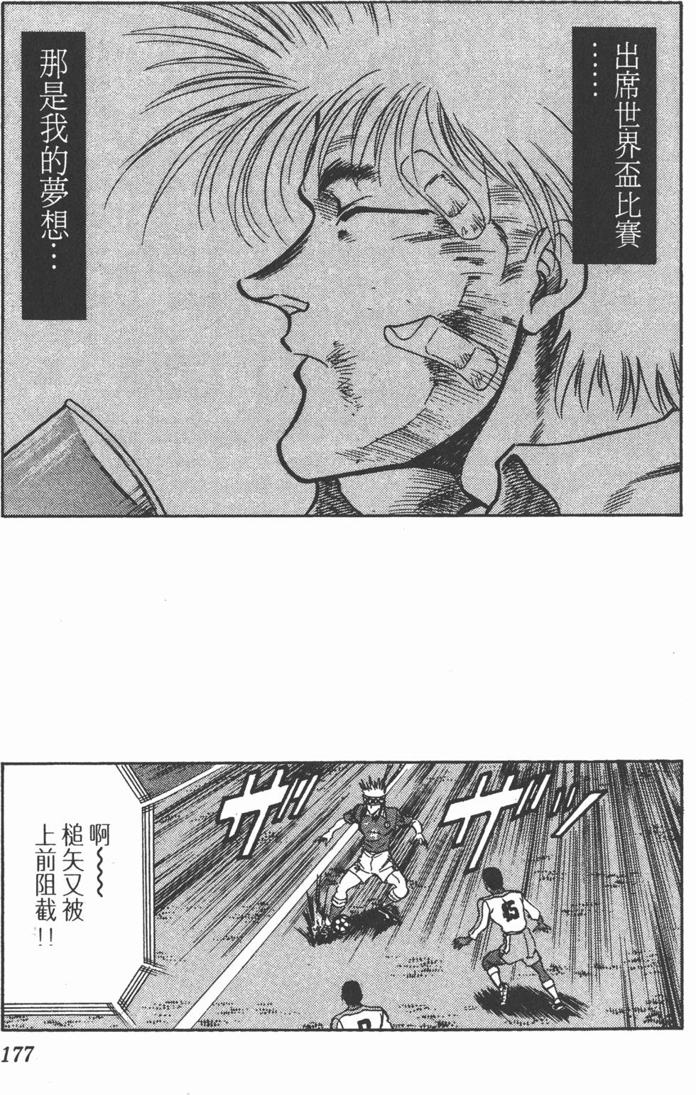 第174页