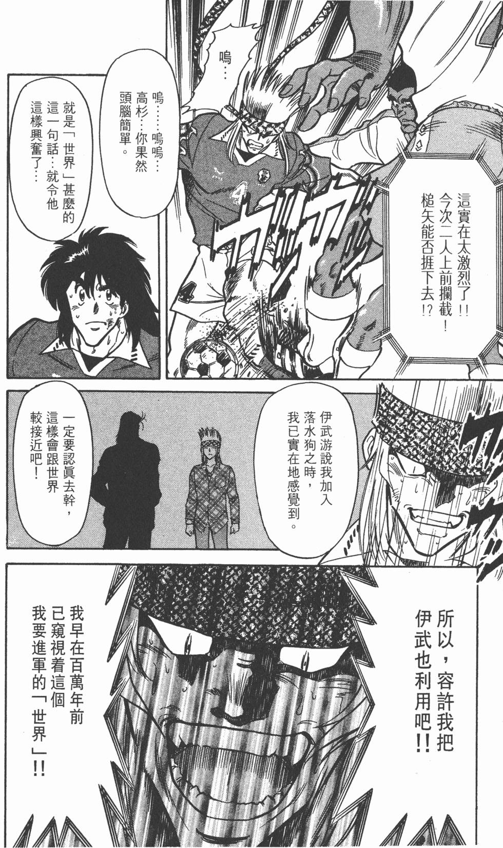 第175页