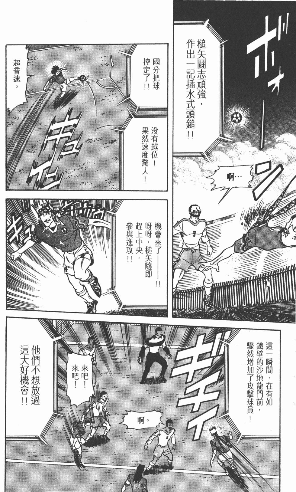 第179页