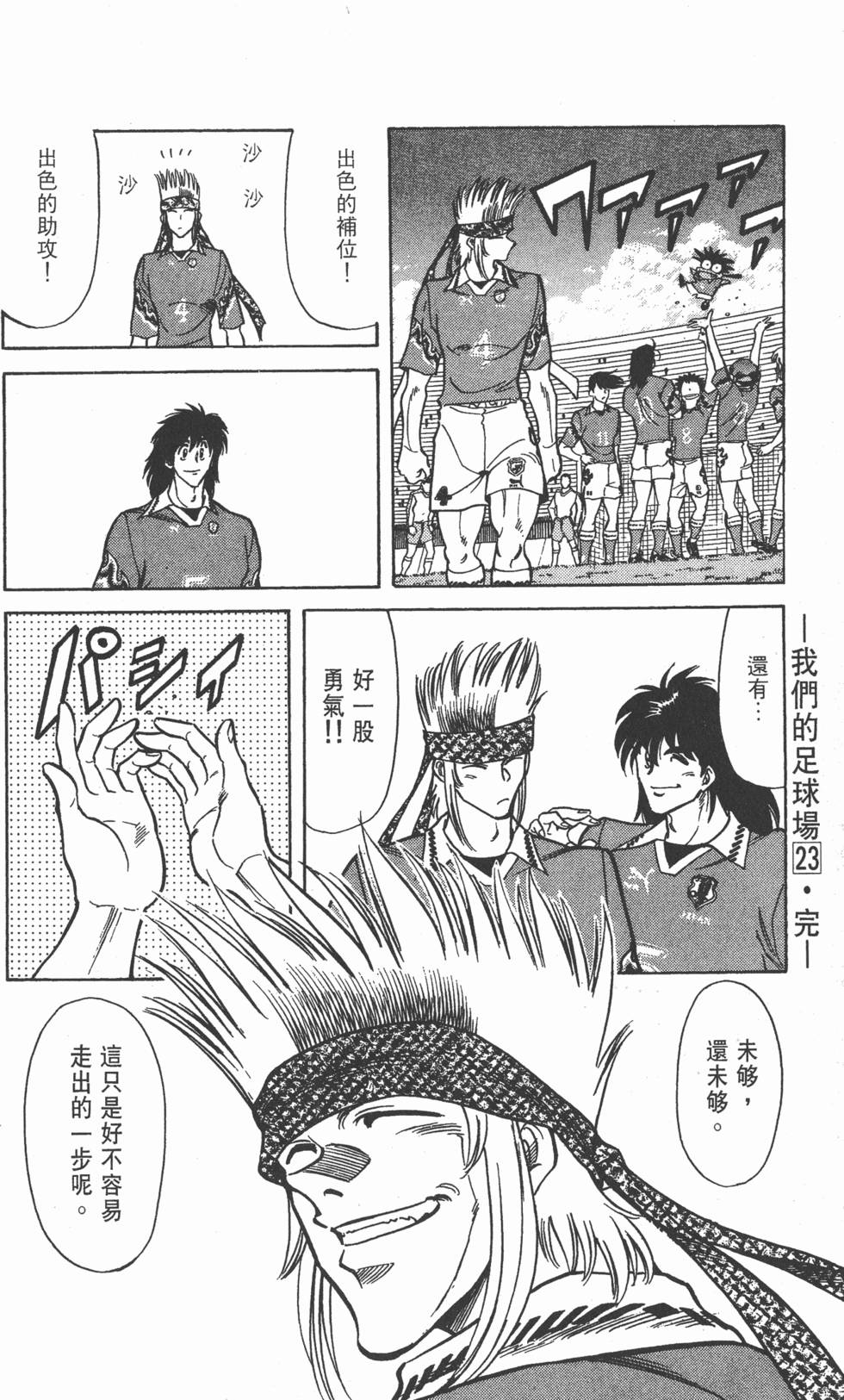 第183页