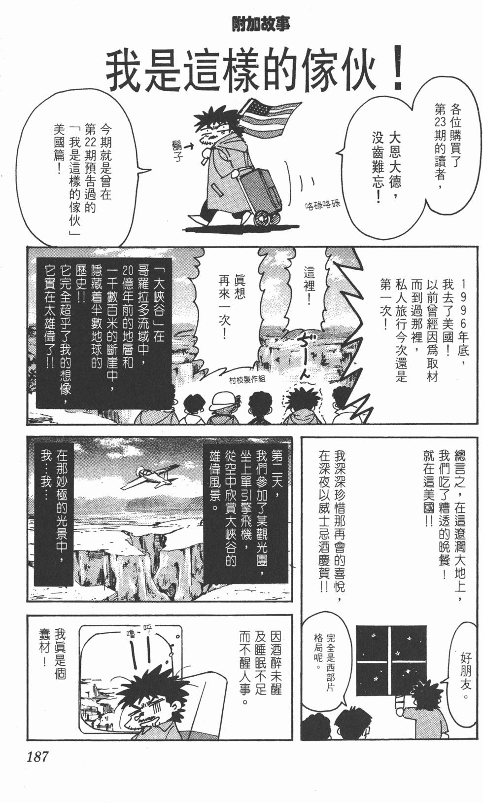 第184页