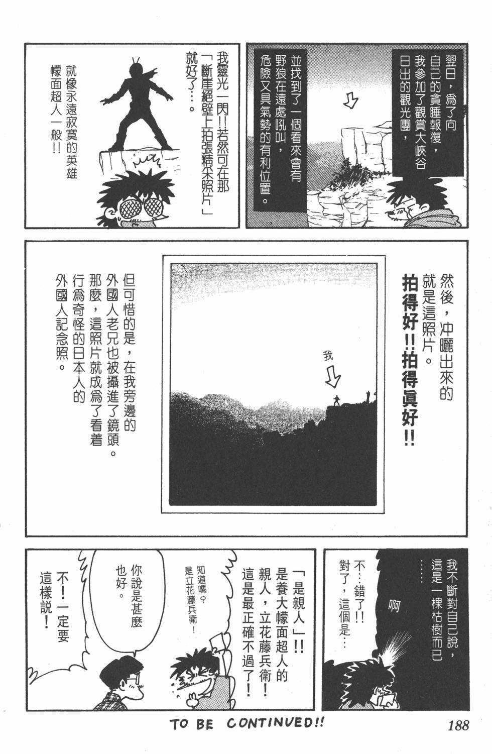 第185页