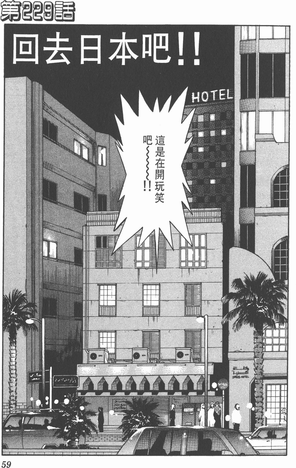 第56页