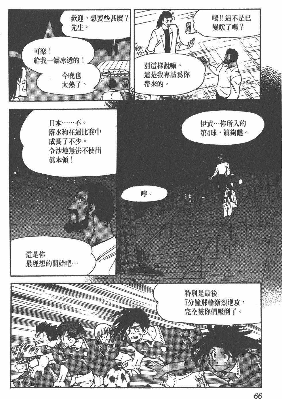 第63页