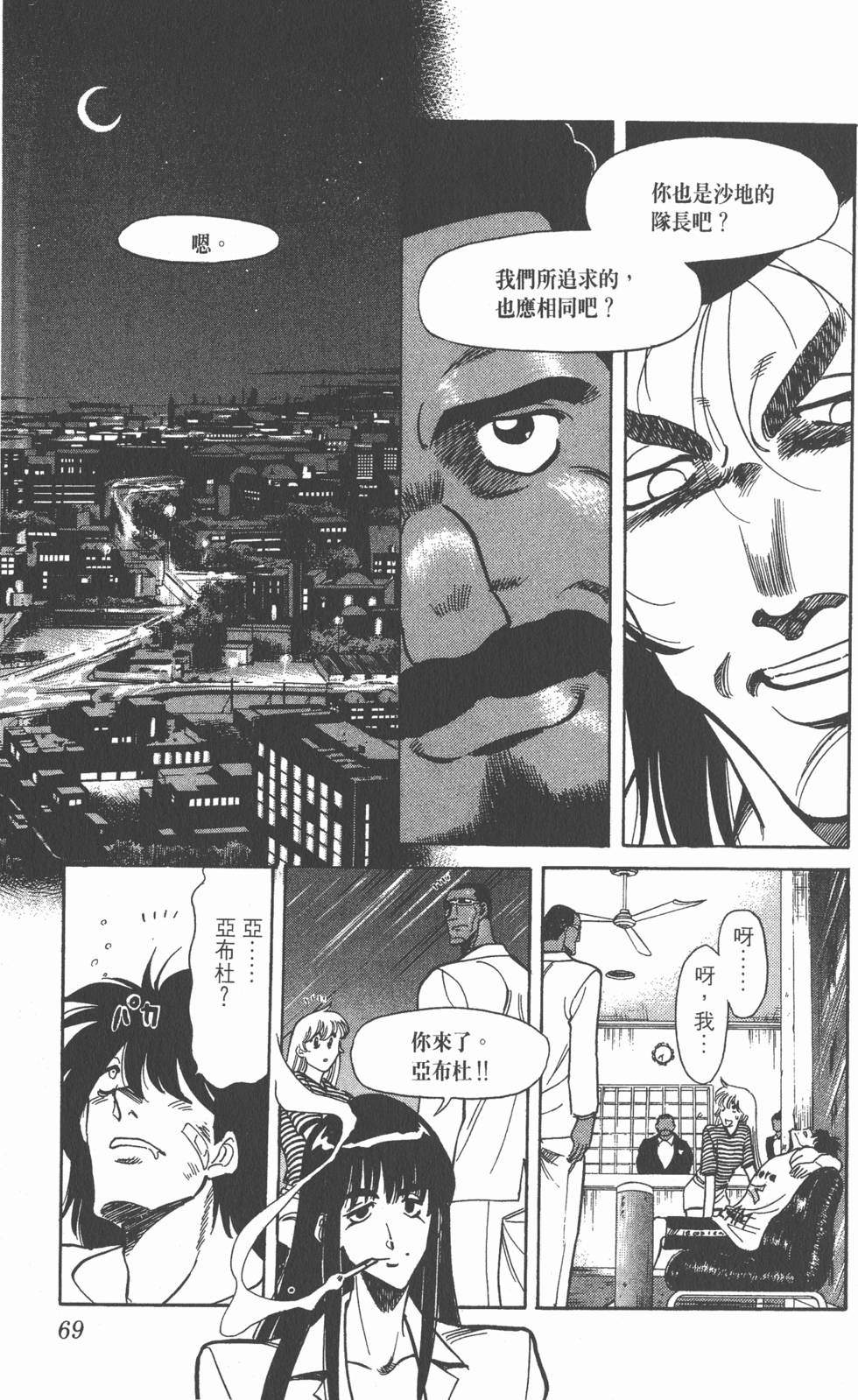 第66页