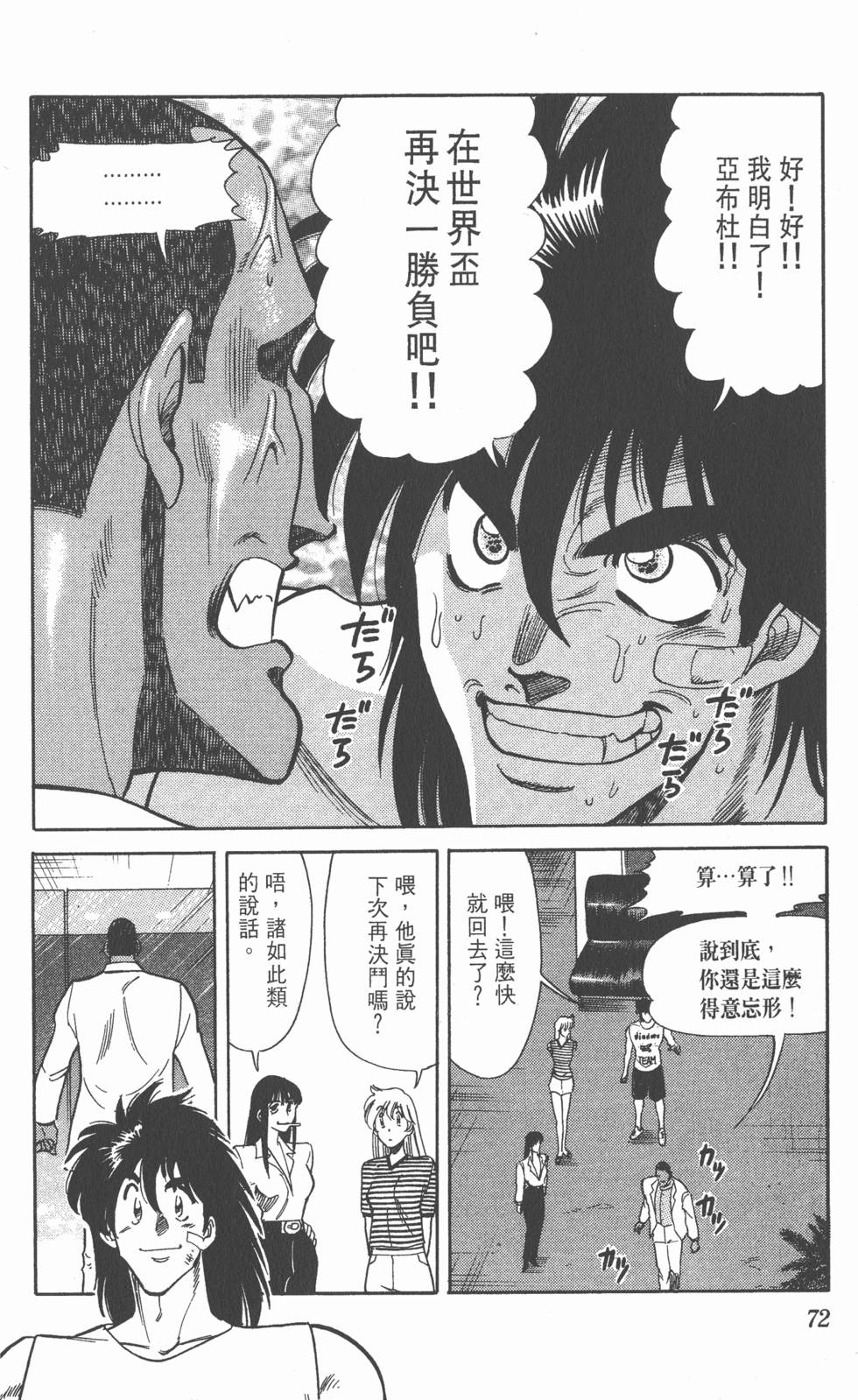 第69页