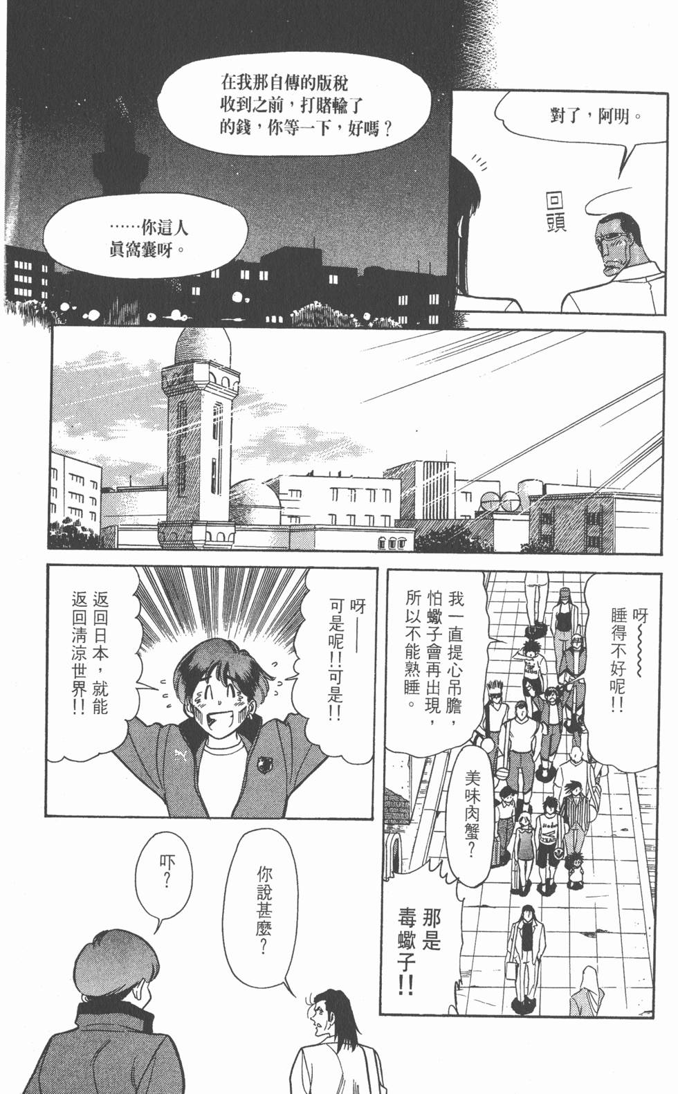 第70页