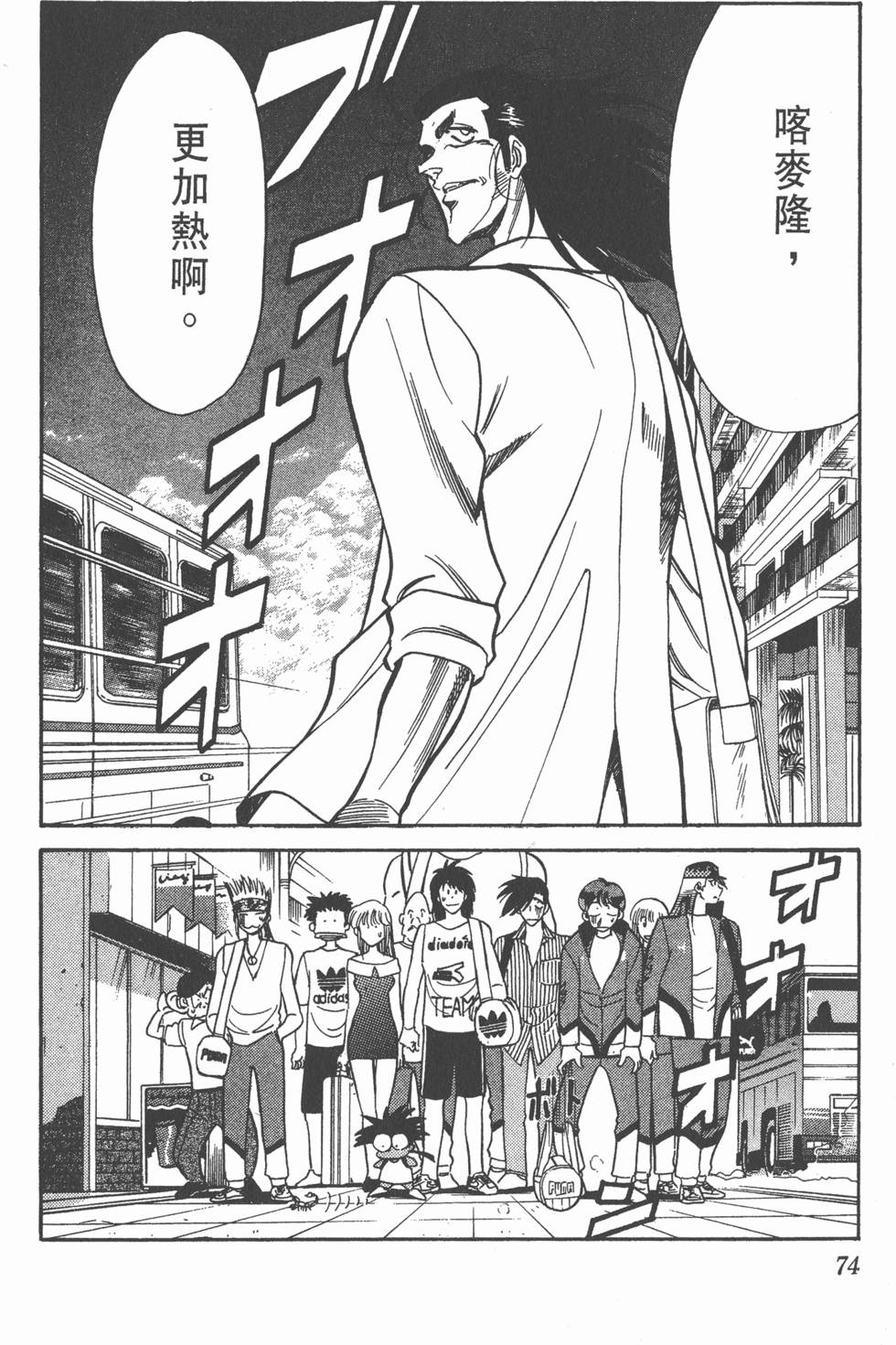 第71页