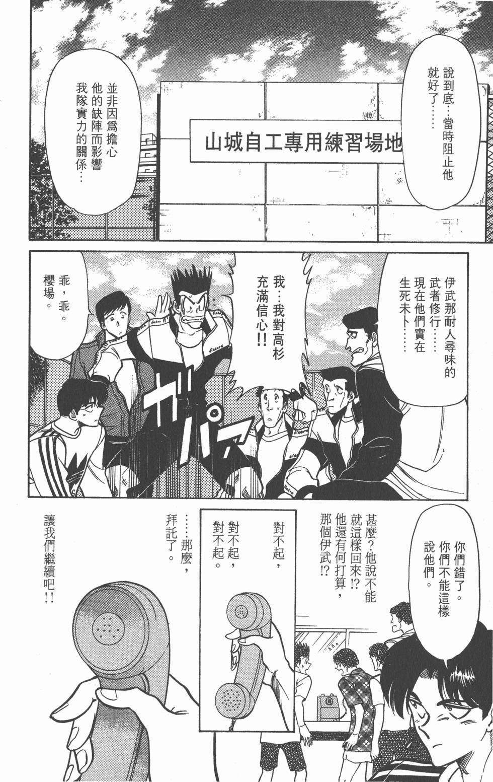 第79页