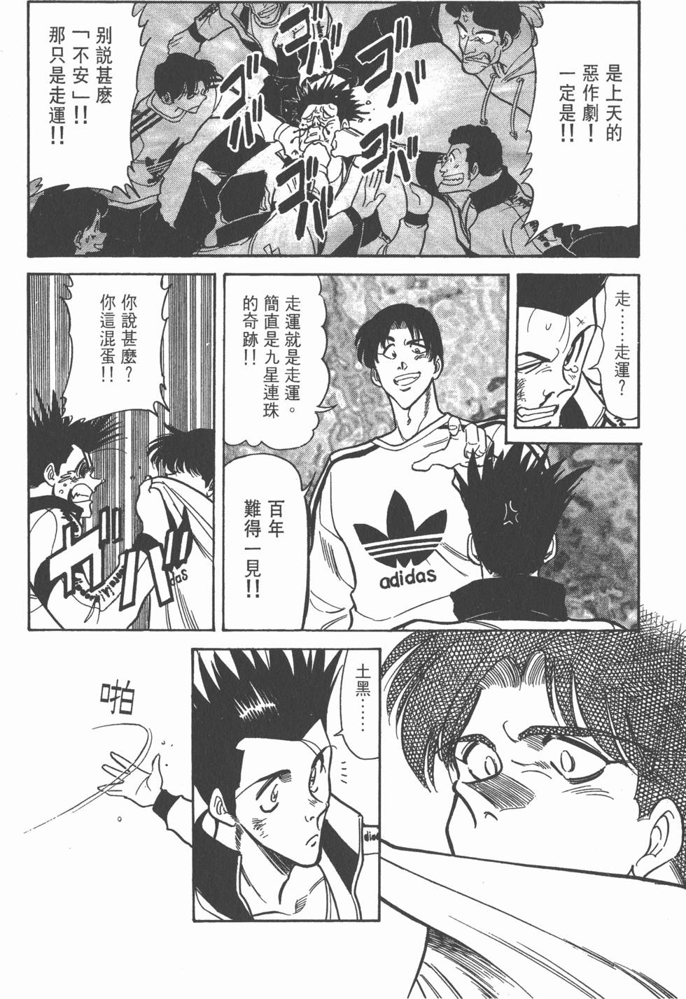 第83页