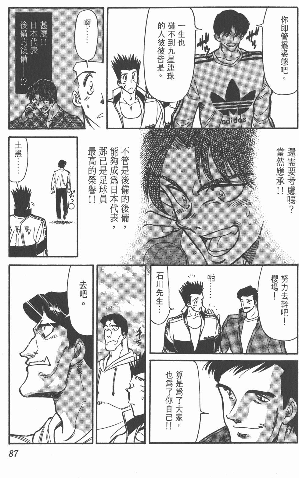 第84页