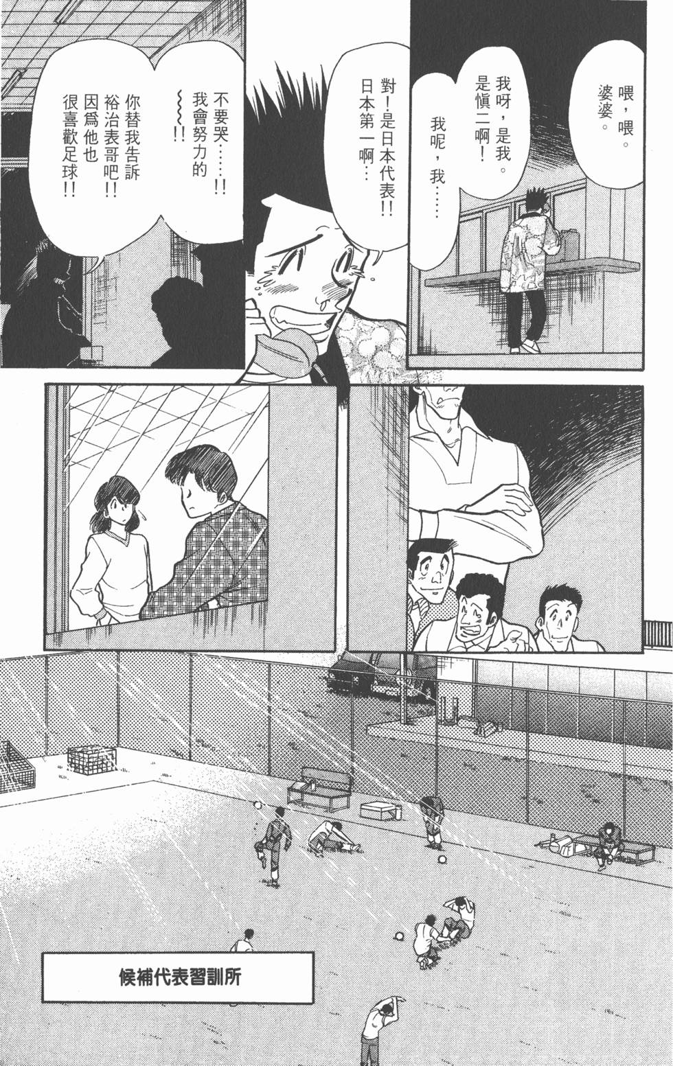 第86页