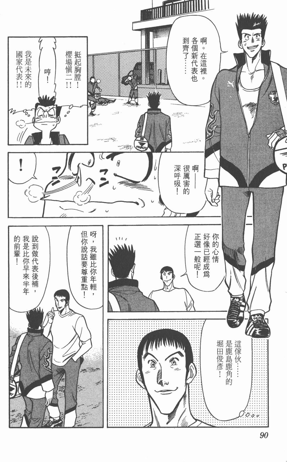 第87页