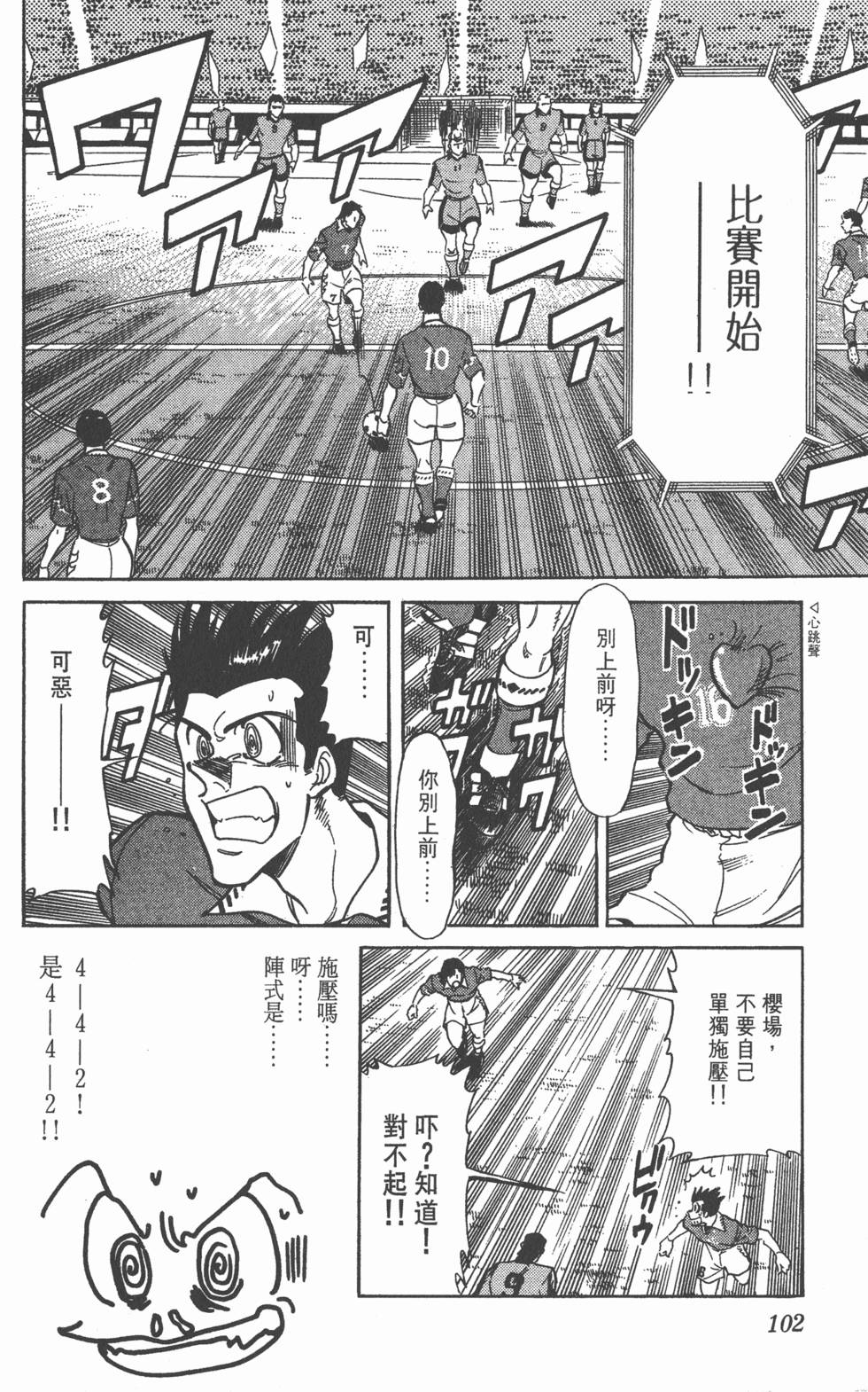 第99页