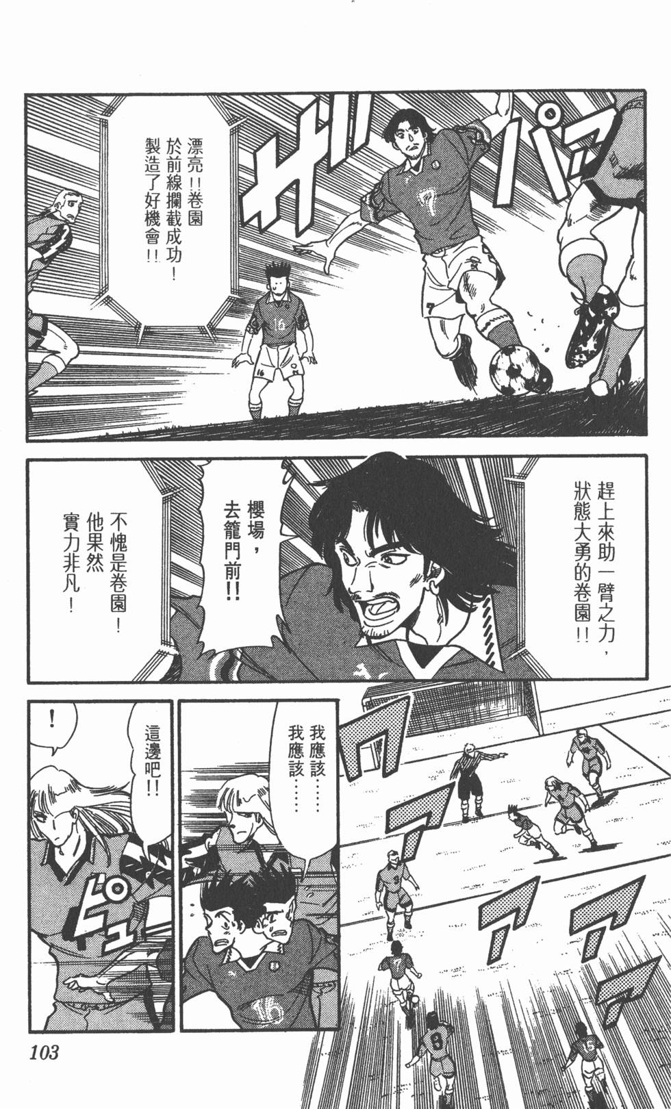 第100页