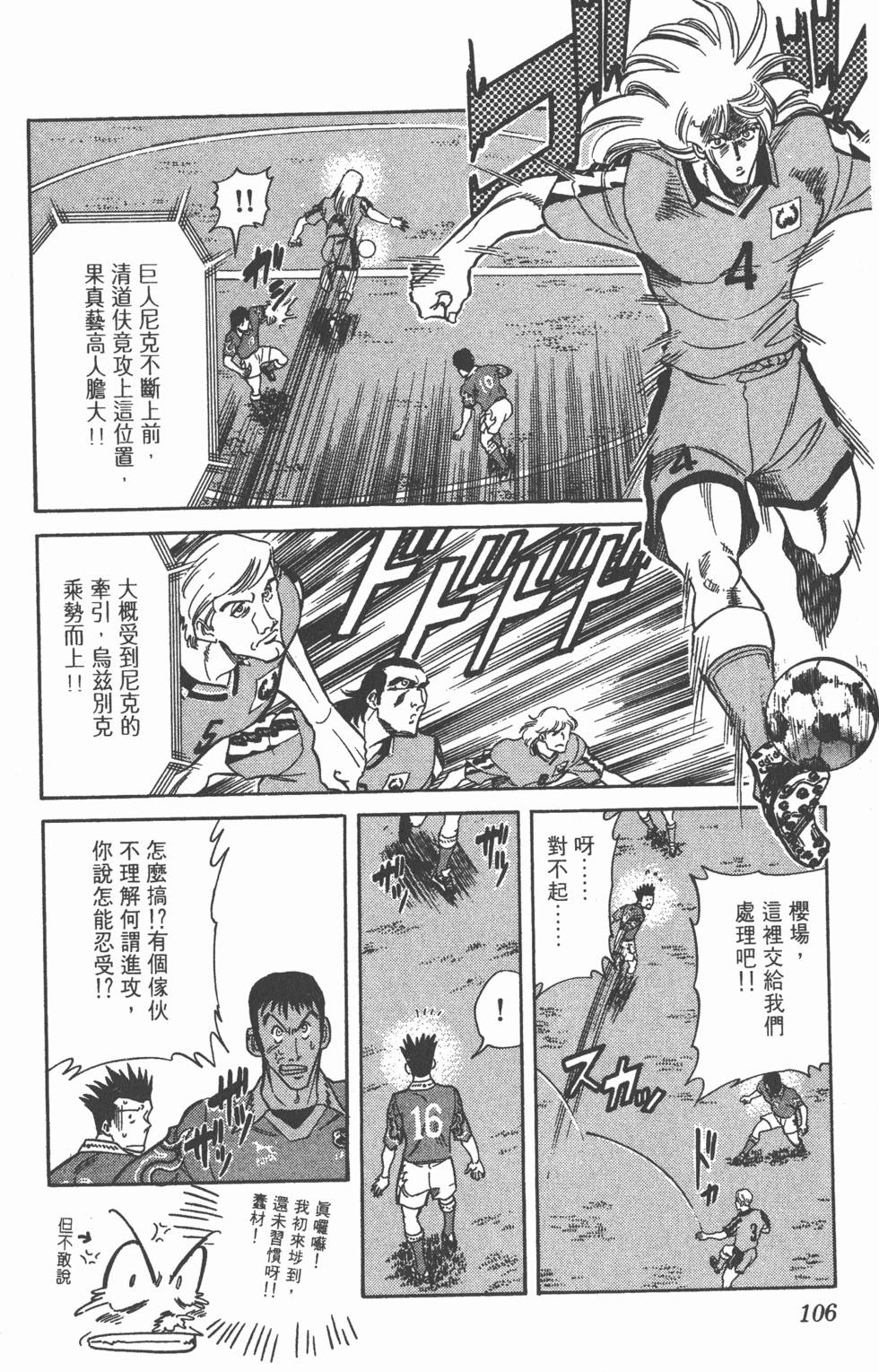 第103页