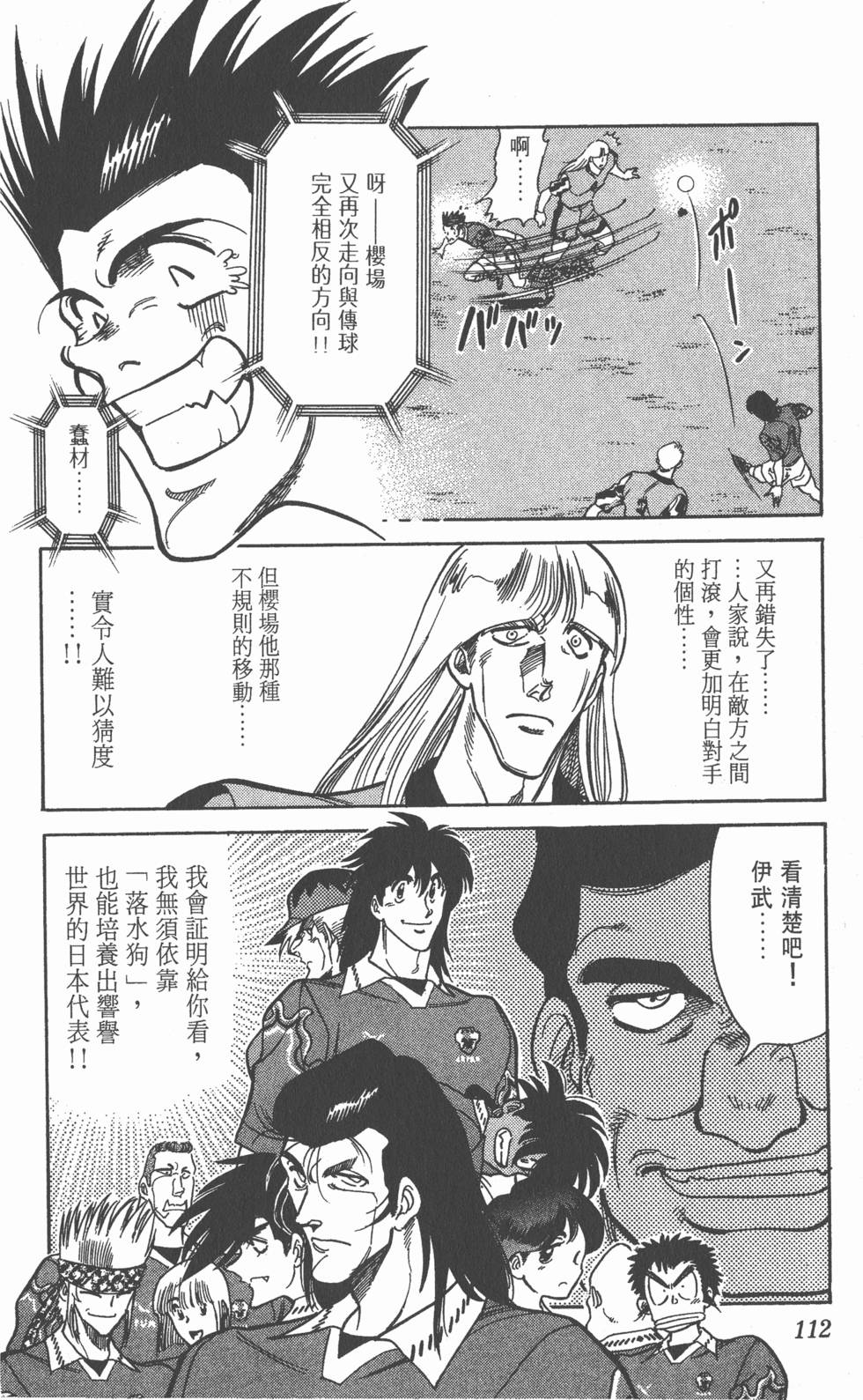第109页