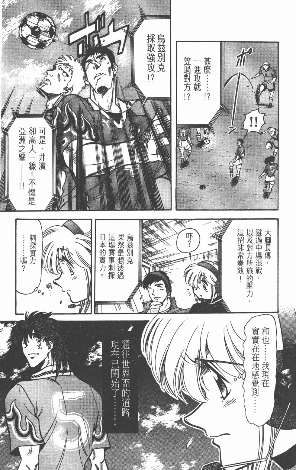 第112页
