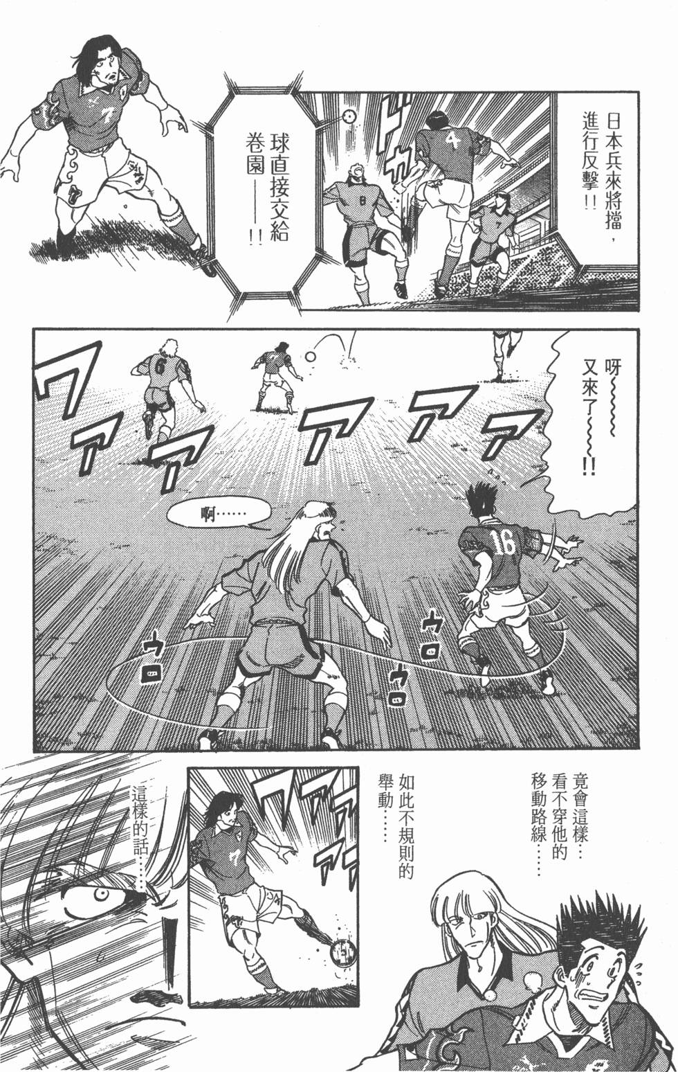第113页