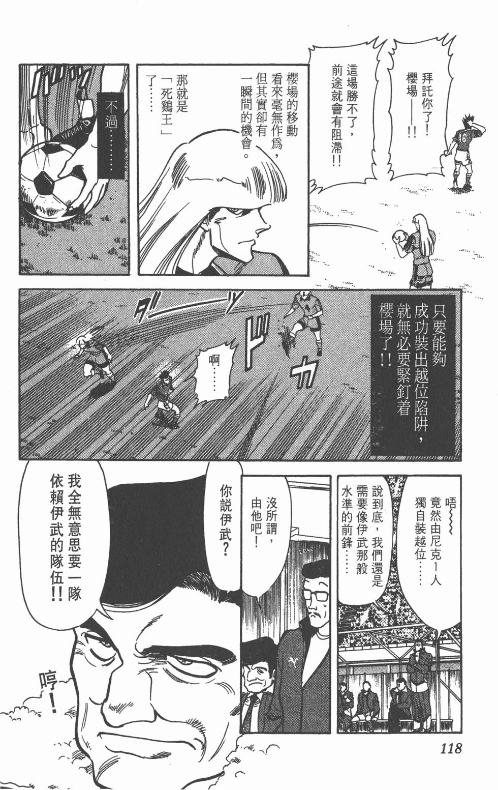 第115页