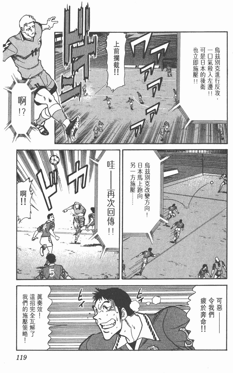 第116页